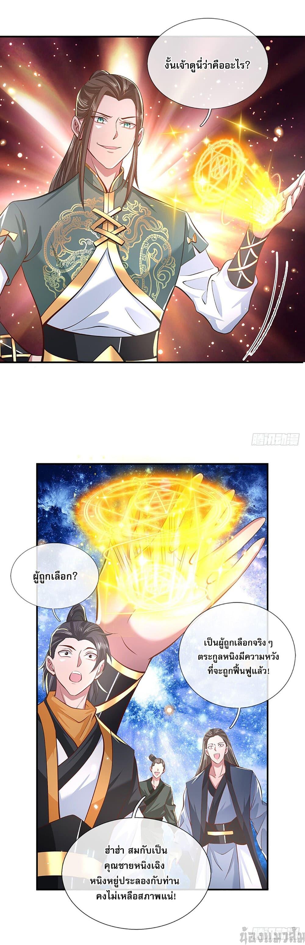 Manga-lc-com อ่านมังงะ อ่านการ์ตูน ออนไลน์ ฟรี Break through all the worlds with one force ตอนที่ 1 2 3 4 5 6 7 8 9 10 11 12 13 14 ฟรี ไม่มีโฆษณา Manga-lc - อ่าน มังงะ อ่าน การ์ตูน ออนไลน์ อ่านมังงะ ฟรี