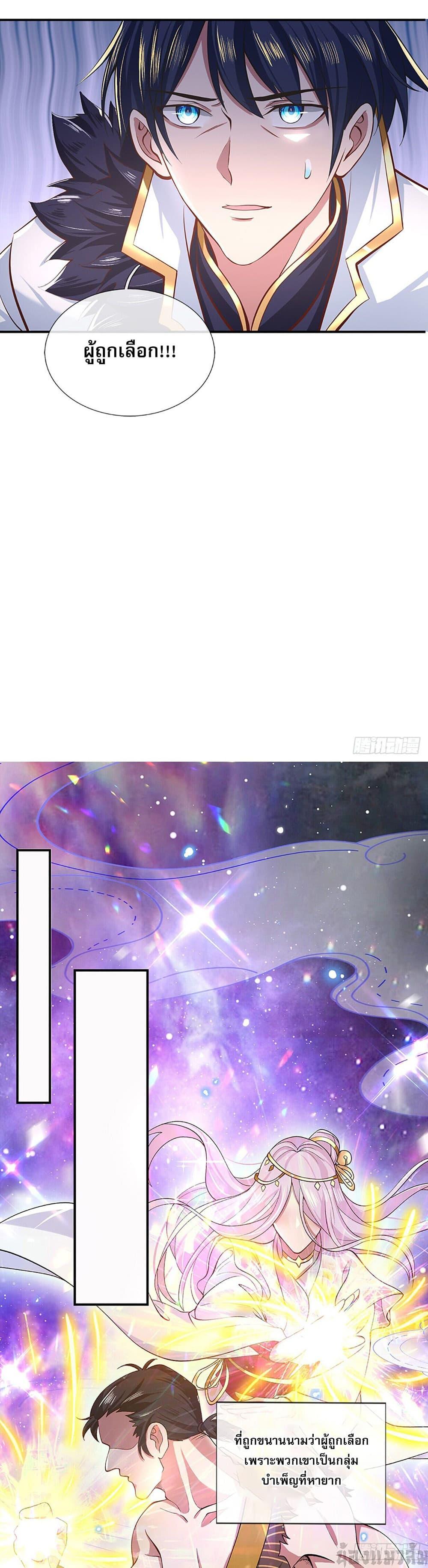 Manga-lc-com อ่านมังงะ อ่านการ์ตูน ออนไลน์ ฟรี Break through all the worlds with one force ตอนที่ 1 2 3 4 5 6 7 8 9 10 11 12 13 14 ฟรี ไม่มีโฆษณา Manga-lc - อ่าน มังงะ อ่าน การ์ตูน ออนไลน์ อ่านมังงะ ฟรี