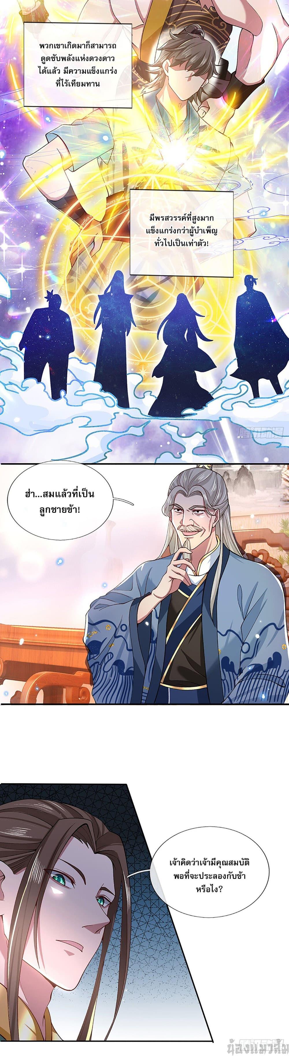 Manga-lc-com อ่านมังงะ อ่านการ์ตูน ออนไลน์ ฟรี Break through all the worlds with one force ตอนที่ 1 2 3 4 5 6 7 8 9 10 11 12 13 14 ฟรี ไม่มีโฆษณา Manga-lc - อ่าน มังงะ อ่าน การ์ตูน ออนไลน์ อ่านมังงะ ฟรี