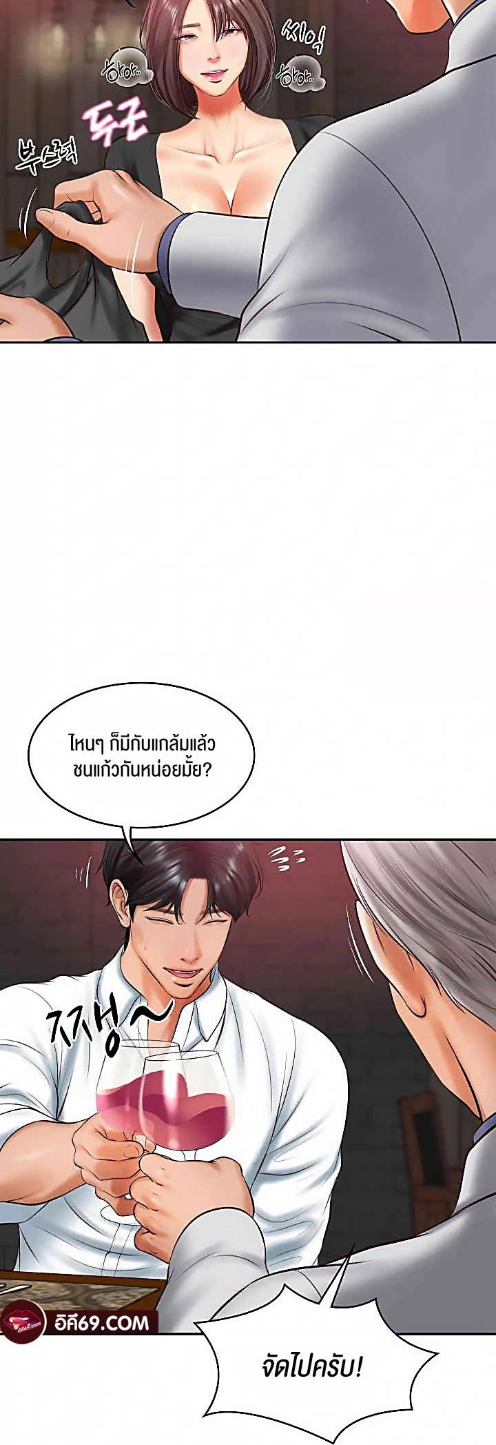 Doujin-Lc- อ่าน โดจิน มังฮวา เกาหลี ญี่ปุ่น จีน แปลไทย The Billionaire’s Monster Cock Son-In-Law ตอนที่ 1 2 3 4 5 6 7 8 9 10 11 12 13 14 ฟรี ไม่มีโฆษณา อ่าน โดจิน Manhwa เกาหลี ญี่ปุ่น จีน เรามีครบ คัดมาให้เน้นๆ โดจิน 18+ รับประกันความฟินโดย  Doujin Lc