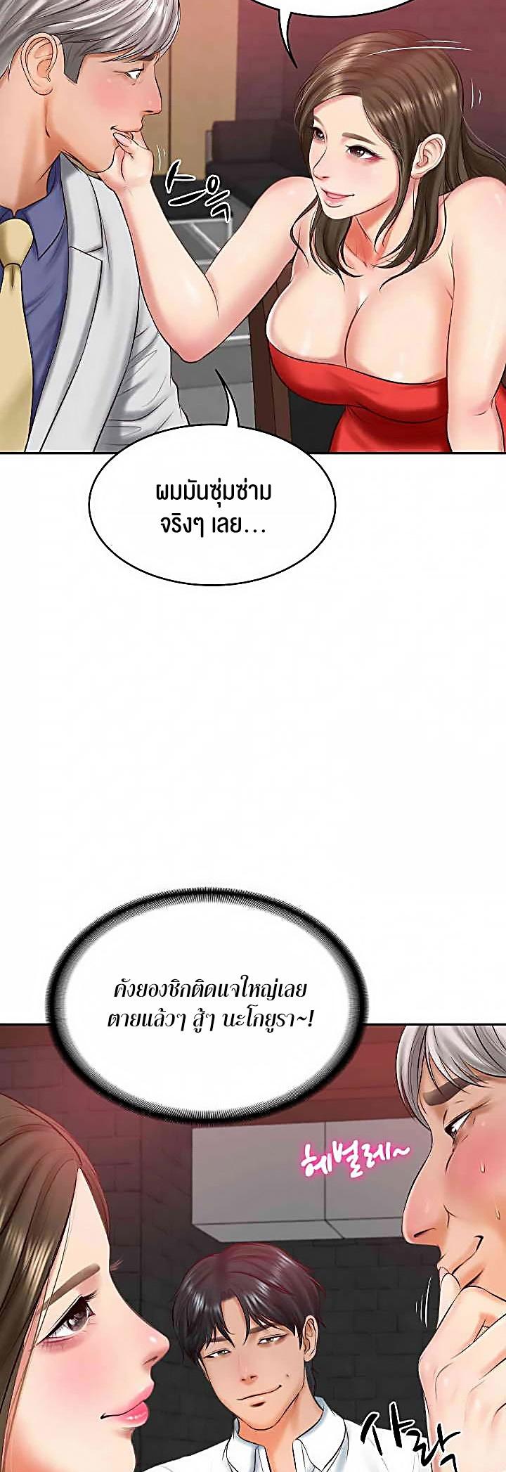 Doujin-Lc- อ่าน โดจิน มังฮวา เกาหลี ญี่ปุ่น จีน แปลไทย The Billionaire’s Monster Cock Son-In-Law ตอนที่ 1 2 3 4 5 6 7 8 9 10 11 12 13 14 ฟรี ไม่มีโฆษณา อ่าน โดจิน Manhwa เกาหลี ญี่ปุ่น จีน เรามีครบ คัดมาให้เน้นๆ โดจิน 18+ รับประกันความฟินโดย  Doujin Lc