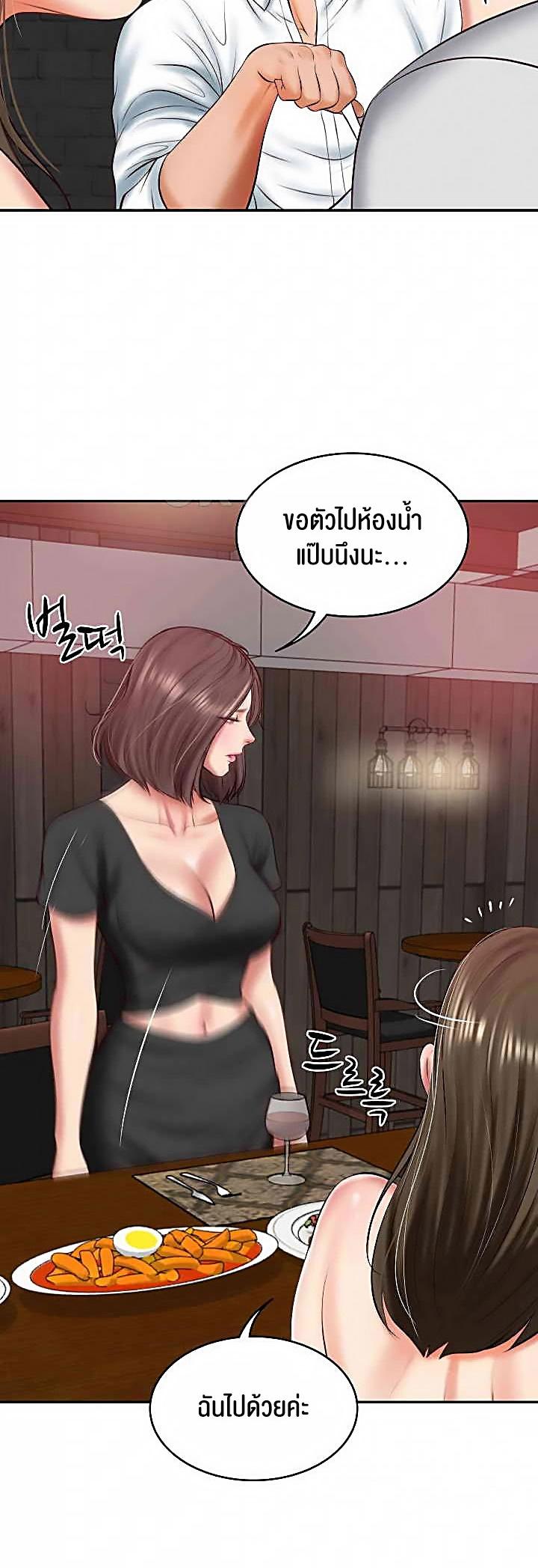 Doujin-Lc- อ่าน โดจิน มังฮวา เกาหลี ญี่ปุ่น จีน แปลไทย The Billionaire’s Monster Cock Son-In-Law ตอนที่ 1 2 3 4 5 6 7 8 9 10 11 12 13 14 ฟรี ไม่มีโฆษณา อ่าน โดจิน Manhwa เกาหลี ญี่ปุ่น จีน เรามีครบ คัดมาให้เน้นๆ โดจิน 18+ รับประกันความฟินโดย  Doujin Lc