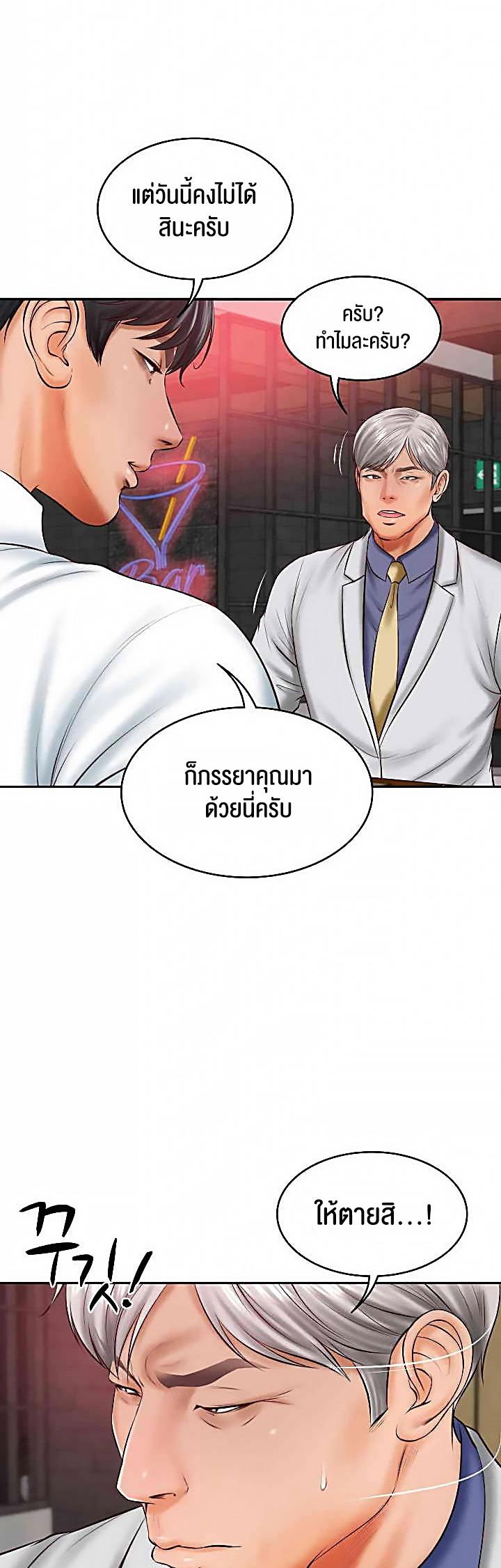 Doujin-Lc- อ่าน โดจิน มังฮวา เกาหลี ญี่ปุ่น จีน แปลไทย The Billionaire’s Monster Cock Son-In-Law ตอนที่ 1 2 3 4 5 6 7 8 9 10 11 12 13 14 ฟรี ไม่มีโฆษณา อ่าน โดจิน Manhwa เกาหลี ญี่ปุ่น จีน เรามีครบ คัดมาให้เน้นๆ โดจิน 18+ รับประกันความฟินโดย  Doujin Lc