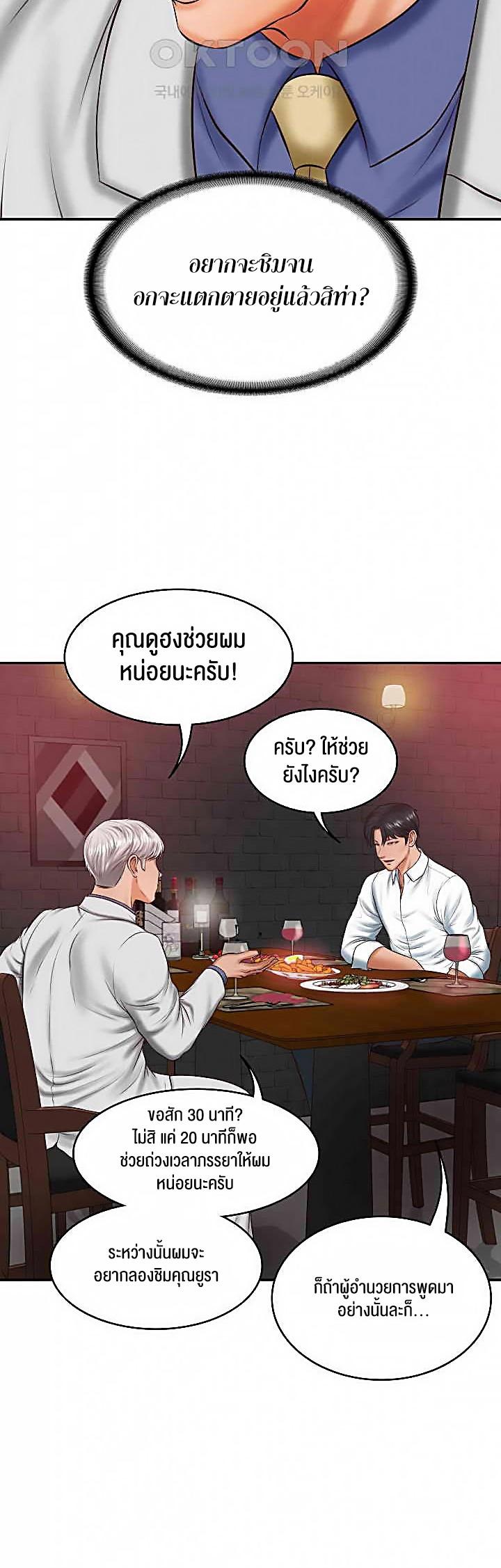 Doujin-Lc- อ่าน โดจิน มังฮวา เกาหลี ญี่ปุ่น จีน แปลไทย The Billionaire’s Monster Cock Son-In-Law ตอนที่ 1 2 3 4 5 6 7 8 9 10 11 12 13 14 ฟรี ไม่มีโฆษณา อ่าน โดจิน Manhwa เกาหลี ญี่ปุ่น จีน เรามีครบ คัดมาให้เน้นๆ โดจิน 18+ รับประกันความฟินโดย  Doujin Lc