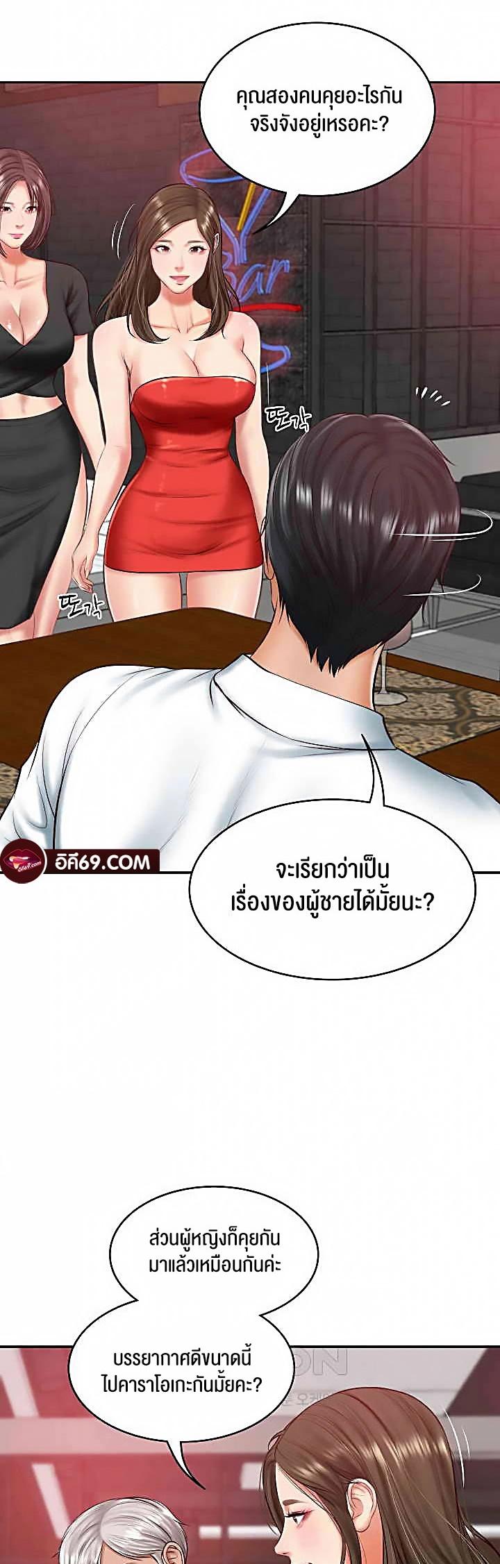 Doujin-Lc- อ่าน โดจิน มังฮวา เกาหลี ญี่ปุ่น จีน แปลไทย The Billionaire’s Monster Cock Son-In-Law ตอนที่ 1 2 3 4 5 6 7 8 9 10 11 12 13 14 ฟรี ไม่มีโฆษณา อ่าน โดจิน Manhwa เกาหลี ญี่ปุ่น จีน เรามีครบ คัดมาให้เน้นๆ โดจิน 18+ รับประกันความฟินโดย  Doujin Lc