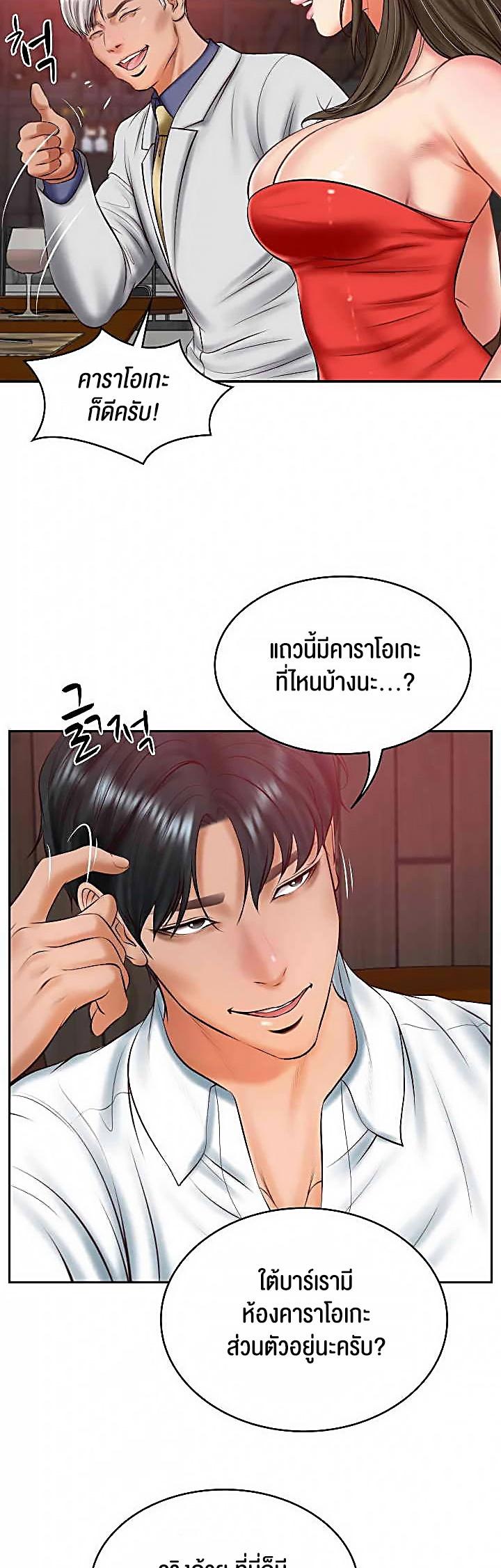 Doujin-Lc- อ่าน โดจิน มังฮวา เกาหลี ญี่ปุ่น จีน แปลไทย The Billionaire’s Monster Cock Son-In-Law ตอนที่ 1 2 3 4 5 6 7 8 9 10 11 12 13 14 ฟรี ไม่มีโฆษณา อ่าน โดจิน Manhwa เกาหลี ญี่ปุ่น จีน เรามีครบ คัดมาให้เน้นๆ โดจิน 18+ รับประกันความฟินโดย  Doujin Lc