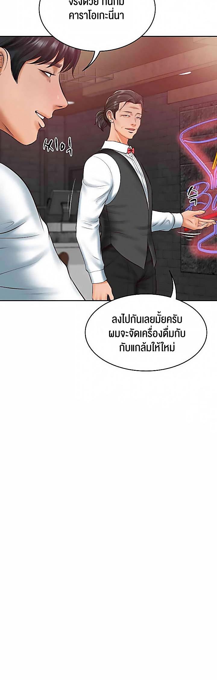 Doujin-Lc- อ่าน โดจิน มังฮวา เกาหลี ญี่ปุ่น จีน แปลไทย The Billionaire’s Monster Cock Son-In-Law ตอนที่ 1 2 3 4 5 6 7 8 9 10 11 12 13 14 ฟรี ไม่มีโฆษณา อ่าน โดจิน Manhwa เกาหลี ญี่ปุ่น จีน เรามีครบ คัดมาให้เน้นๆ โดจิน 18+ รับประกันความฟินโดย  Doujin Lc