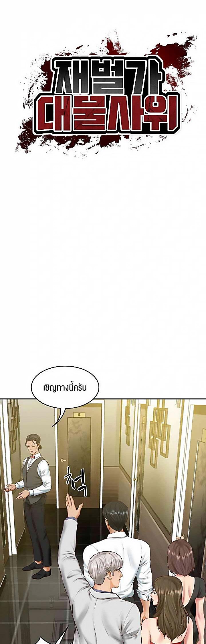 Doujin-Lc- อ่าน โดจิน มังฮวา เกาหลี ญี่ปุ่น จีน แปลไทย The Billionaire’s Monster Cock Son-In-Law ตอนที่ 1 2 3 4 5 6 7 8 9 10 11 12 13 14 ฟรี ไม่มีโฆษณา อ่าน โดจิน Manhwa เกาหลี ญี่ปุ่น จีน เรามีครบ คัดมาให้เน้นๆ โดจิน 18+ รับประกันความฟินโดย  Doujin Lc