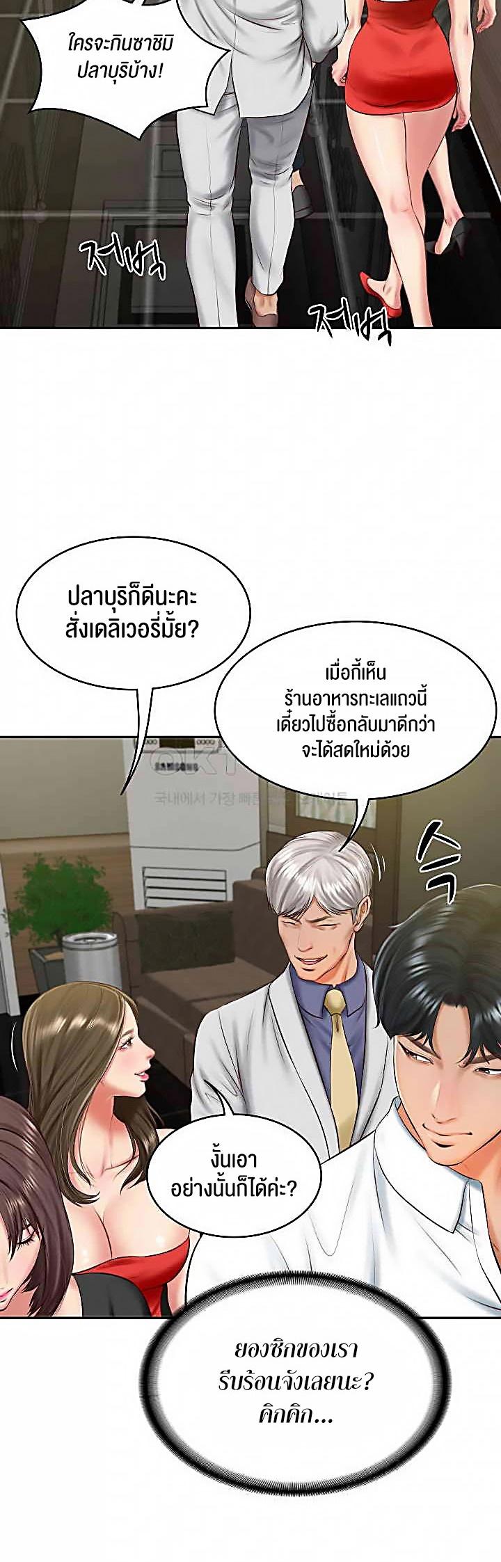 Doujin-Lc- อ่าน โดจิน มังฮวา เกาหลี ญี่ปุ่น จีน แปลไทย The Billionaire’s Monster Cock Son-In-Law ตอนที่ 1 2 3 4 5 6 7 8 9 10 11 12 13 14 ฟรี ไม่มีโฆษณา อ่าน โดจิน Manhwa เกาหลี ญี่ปุ่น จีน เรามีครบ คัดมาให้เน้นๆ โดจิน 18+ รับประกันความฟินโดย  Doujin Lc