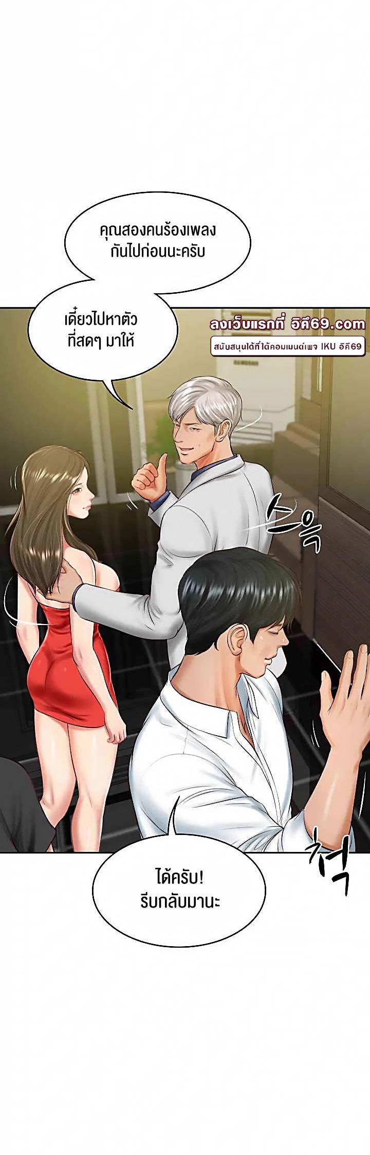 Doujin-Lc- อ่าน โดจิน มังฮวา เกาหลี ญี่ปุ่น จีน แปลไทย The Billionaire’s Monster Cock Son-In-Law ตอนที่ 1 2 3 4 5 6 7 8 9 10 11 12 13 14 ฟรี ไม่มีโฆษณา อ่าน โดจิน Manhwa เกาหลี ญี่ปุ่น จีน เรามีครบ คัดมาให้เน้นๆ โดจิน 18+ รับประกันความฟินโดย  Doujin Lc