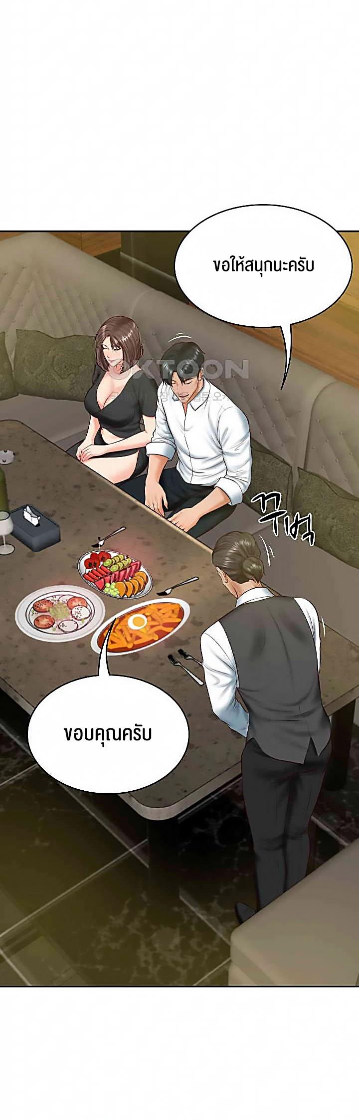 Doujin-Lc- อ่าน โดจิน มังฮวา เกาหลี ญี่ปุ่น จีน แปลไทย The Billionaire’s Monster Cock Son-In-Law ตอนที่ 1 2 3 4 5 6 7 8 9 10 11 12 13 14 ฟรี ไม่มีโฆษณา อ่าน โดจิน Manhwa เกาหลี ญี่ปุ่น จีน เรามีครบ คัดมาให้เน้นๆ โดจิน 18+ รับประกันความฟินโดย  Doujin Lc