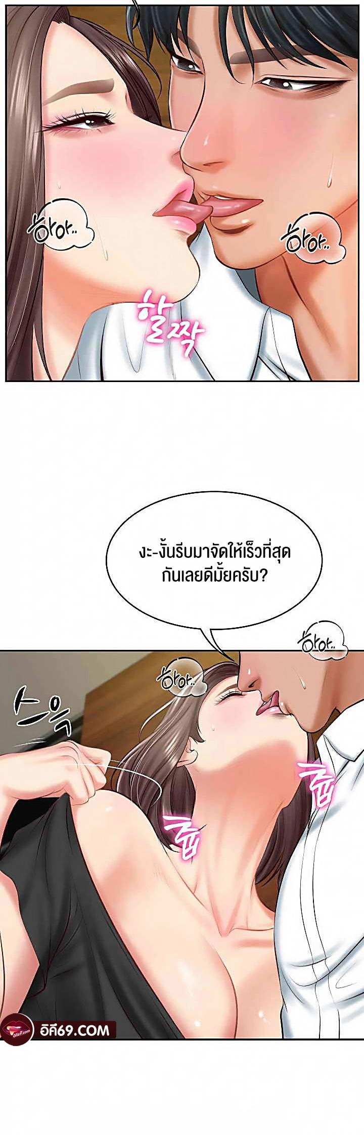 Doujin-Lc- อ่าน โดจิน มังฮวา เกาหลี ญี่ปุ่น จีน แปลไทย The Billionaire’s Monster Cock Son-In-Law ตอนที่ 1 2 3 4 5 6 7 8 9 10 11 12 13 14 ฟรี ไม่มีโฆษณา อ่าน โดจิน Manhwa เกาหลี ญี่ปุ่น จีน เรามีครบ คัดมาให้เน้นๆ โดจิน 18+ รับประกันความฟินโดย  Doujin Lc