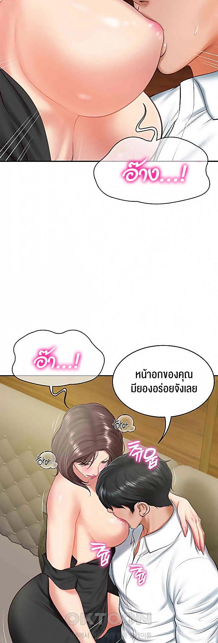 Doujin-Lc- อ่าน โดจิน มังฮวา เกาหลี ญี่ปุ่น จีน แปลไทย The Billionaire’s Monster Cock Son-In-Law ตอนที่ 1 2 3 4 5 6 7 8 9 10 11 12 13 14 ฟรี ไม่มีโฆษณา อ่าน โดจิน Manhwa เกาหลี ญี่ปุ่น จีน เรามีครบ คัดมาให้เน้นๆ โดจิน 18+ รับประกันความฟินโดย  Doujin Lc