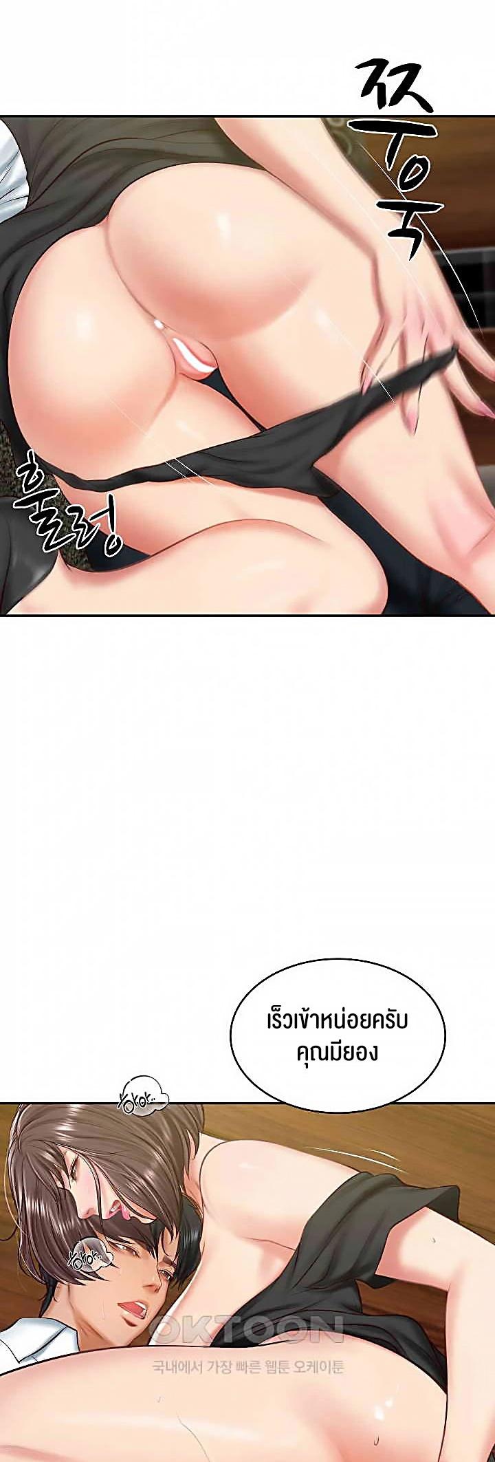 Doujin-Lc- อ่าน โดจิน มังฮวา เกาหลี ญี่ปุ่น จีน แปลไทย The Billionaire’s Monster Cock Son-In-Law ตอนที่ 1 2 3 4 5 6 7 8 9 10 11 12 13 14 ฟรี ไม่มีโฆษณา อ่าน โดจิน Manhwa เกาหลี ญี่ปุ่น จีน เรามีครบ คัดมาให้เน้นๆ โดจิน 18+ รับประกันความฟินโดย  Doujin Lc