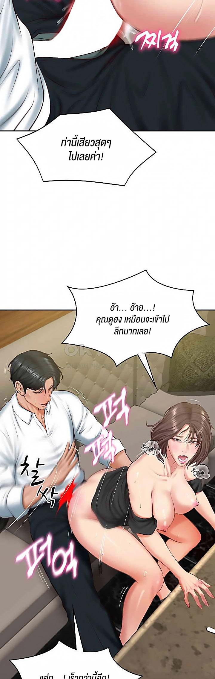 Doujin-Lc- อ่าน โดจิน มังฮวา เกาหลี ญี่ปุ่น จีน แปลไทย The Billionaire’s Monster Cock Son-In-Law ตอนที่ 1 2 3 4 5 6 7 8 9 10 11 12 13 14 ฟรี ไม่มีโฆษณา อ่าน โดจิน Manhwa เกาหลี ญี่ปุ่น จีน เรามีครบ คัดมาให้เน้นๆ โดจิน 18+ รับประกันความฟินโดย  Doujin Lc