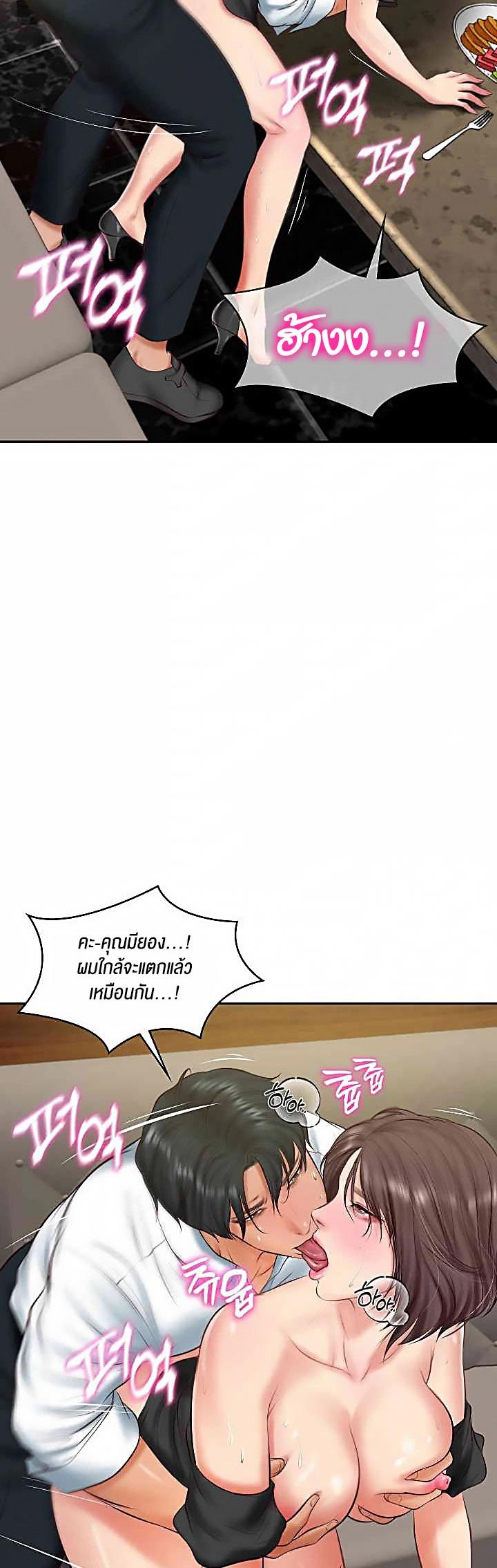 Doujin-Lc- อ่าน โดจิน มังฮวา เกาหลี ญี่ปุ่น จีน แปลไทย The Billionaire’s Monster Cock Son-In-Law ตอนที่ 1 2 3 4 5 6 7 8 9 10 11 12 13 14 ฟรี ไม่มีโฆษณา อ่าน โดจิน Manhwa เกาหลี ญี่ปุ่น จีน เรามีครบ คัดมาให้เน้นๆ โดจิน 18+ รับประกันความฟินโดย  Doujin Lc