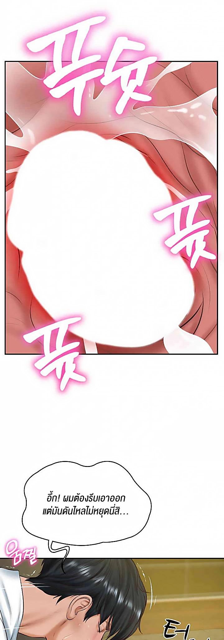 Doujin-Lc- อ่าน โดจิน มังฮวา เกาหลี ญี่ปุ่น จีน แปลไทย The Billionaire’s Monster Cock Son-In-Law ตอนที่ 1 2 3 4 5 6 7 8 9 10 11 12 13 14 ฟรี ไม่มีโฆษณา อ่าน โดจิน Manhwa เกาหลี ญี่ปุ่น จีน เรามีครบ คัดมาให้เน้นๆ โดจิน 18+ รับประกันความฟินโดย  Doujin Lc