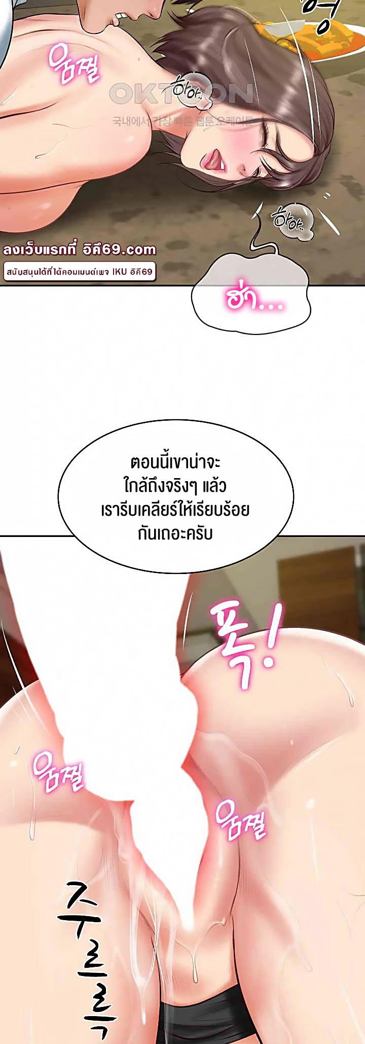 Doujin-Lc- อ่าน โดจิน มังฮวา เกาหลี ญี่ปุ่น จีน แปลไทย The Billionaire’s Monster Cock Son-In-Law ตอนที่ 1 2 3 4 5 6 7 8 9 10 11 12 13 14 ฟรี ไม่มีโฆษณา อ่าน โดจิน Manhwa เกาหลี ญี่ปุ่น จีน เรามีครบ คัดมาให้เน้นๆ โดจิน 18+ รับประกันความฟินโดย  Doujin Lc