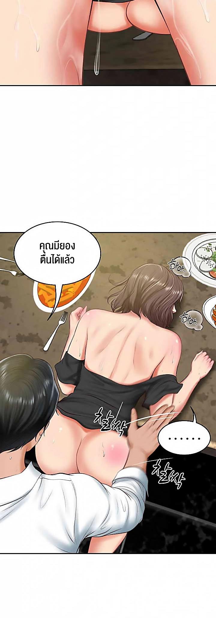 Doujin-Lc- อ่าน โดจิน มังฮวา เกาหลี ญี่ปุ่น จีน แปลไทย The Billionaire’s Monster Cock Son-In-Law ตอนที่ 1 2 3 4 5 6 7 8 9 10 11 12 13 14 ฟรี ไม่มีโฆษณา อ่าน โดจิน Manhwa เกาหลี ญี่ปุ่น จีน เรามีครบ คัดมาให้เน้นๆ โดจิน 18+ รับประกันความฟินโดย  Doujin Lc