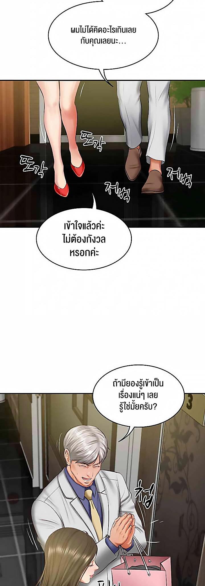 Doujin-Lc- อ่าน โดจิน มังฮวา เกาหลี ญี่ปุ่น จีน แปลไทย The Billionaire’s Monster Cock Son-In-Law ตอนที่ 1 2 3 4 5 6 7 8 9 10 11 12 13 14 ฟรี ไม่มีโฆษณา อ่าน โดจิน Manhwa เกาหลี ญี่ปุ่น จีน เรามีครบ คัดมาให้เน้นๆ โดจิน 18+ รับประกันความฟินโดย  Doujin Lc