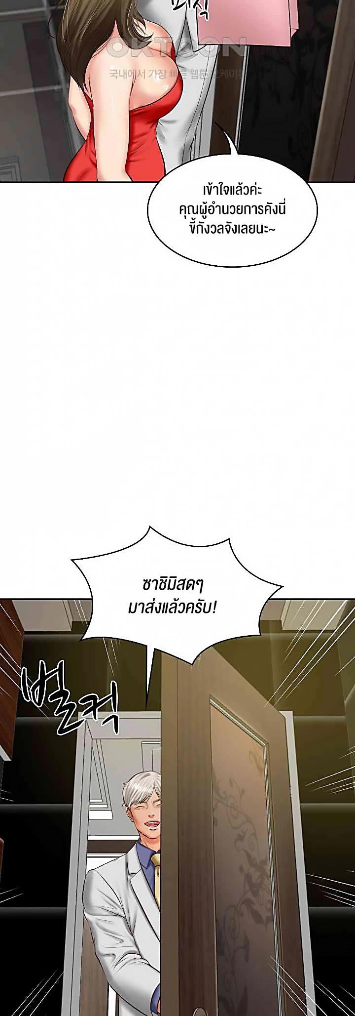 Doujin-Lc- อ่าน โดจิน มังฮวา เกาหลี ญี่ปุ่น จีน แปลไทย The Billionaire’s Monster Cock Son-In-Law ตอนที่ 1 2 3 4 5 6 7 8 9 10 11 12 13 14 ฟรี ไม่มีโฆษณา อ่าน โดจิน Manhwa เกาหลี ญี่ปุ่น จีน เรามีครบ คัดมาให้เน้นๆ โดจิน 18+ รับประกันความฟินโดย  Doujin Lc