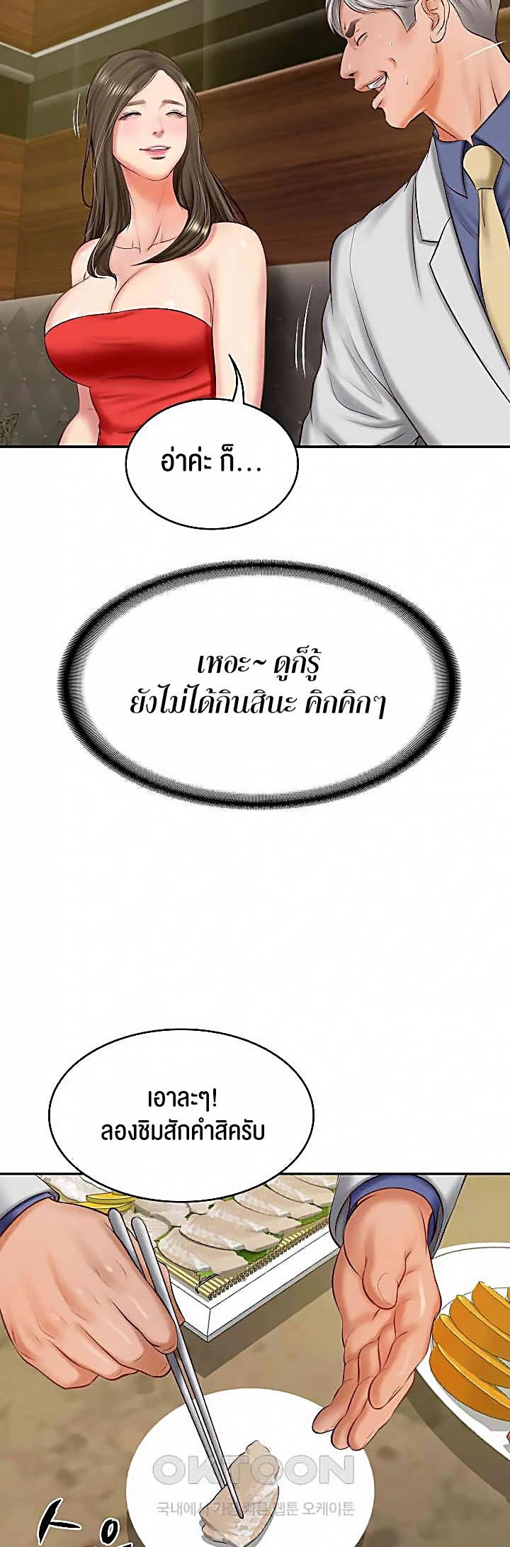 Doujin-Lc- อ่าน โดจิน มังฮวา เกาหลี ญี่ปุ่น จีน แปลไทย The Billionaire’s Monster Cock Son-In-Law ตอนที่ 1 2 3 4 5 6 7 8 9 10 11 12 13 14 ฟรี ไม่มีโฆษณา อ่าน โดจิน Manhwa เกาหลี ญี่ปุ่น จีน เรามีครบ คัดมาให้เน้นๆ โดจิน 18+ รับประกันความฟินโดย  Doujin Lc