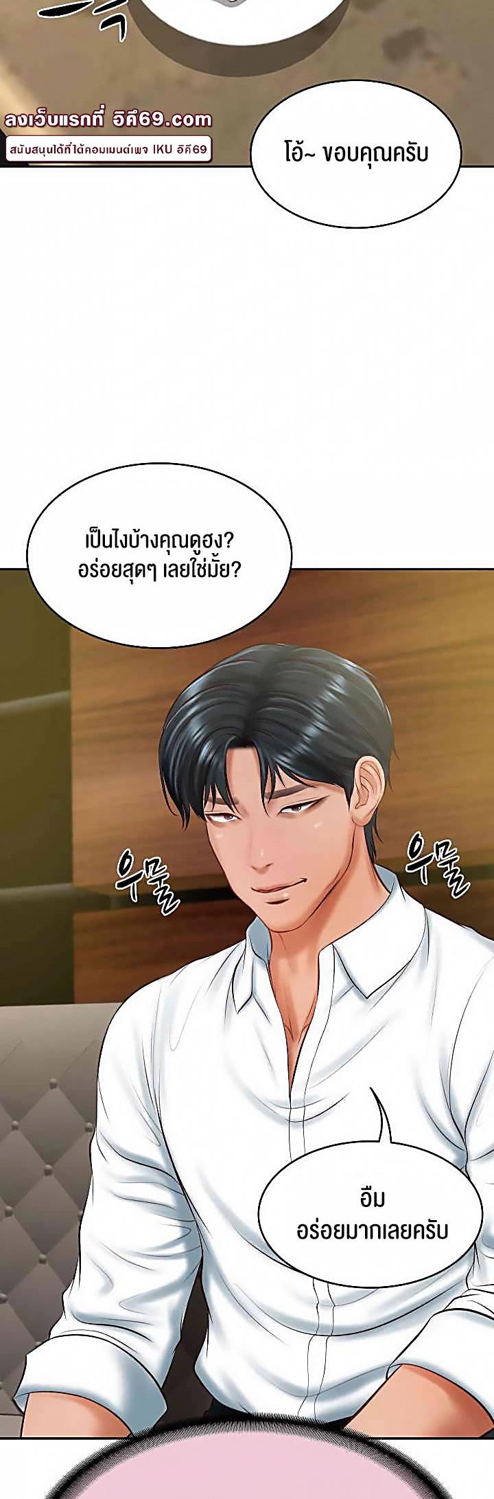 Doujin-Lc- อ่าน โดจิน มังฮวา เกาหลี ญี่ปุ่น จีน แปลไทย The Billionaire’s Monster Cock Son-In-Law ตอนที่ 1 2 3 4 5 6 7 8 9 10 11 12 13 14 ฟรี ไม่มีโฆษณา อ่าน โดจิน Manhwa เกาหลี ญี่ปุ่น จีน เรามีครบ คัดมาให้เน้นๆ โดจิน 18+ รับประกันความฟินโดย  Doujin Lc