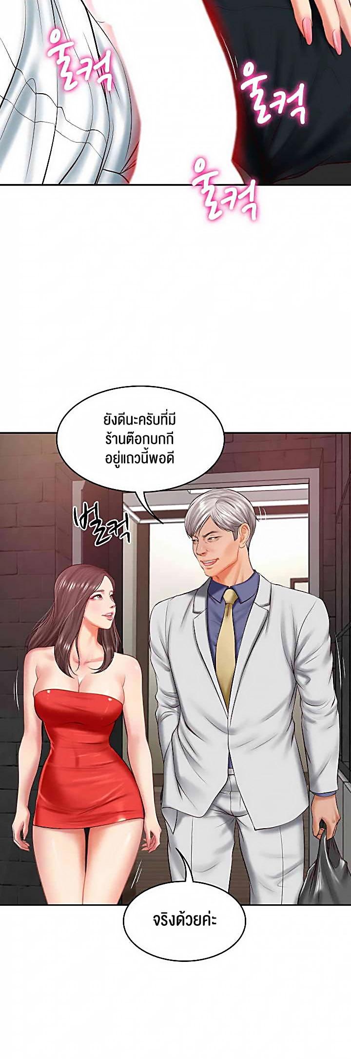 Doujin-Lc- อ่าน โดจิน มังฮวา เกาหลี ญี่ปุ่น จีน แปลไทย The Billionaire’s Monster Cock Son-In-Law ตอนที่ 1 2 3 4 5 6 7 8 9 10 11 12 13 14 ฟรี ไม่มีโฆษณา อ่าน โดจิน Manhwa เกาหลี ญี่ปุ่น จีน เรามีครบ คัดมาให้เน้นๆ โดจิน 18+ รับประกันความฟินโดย  Doujin Lc
