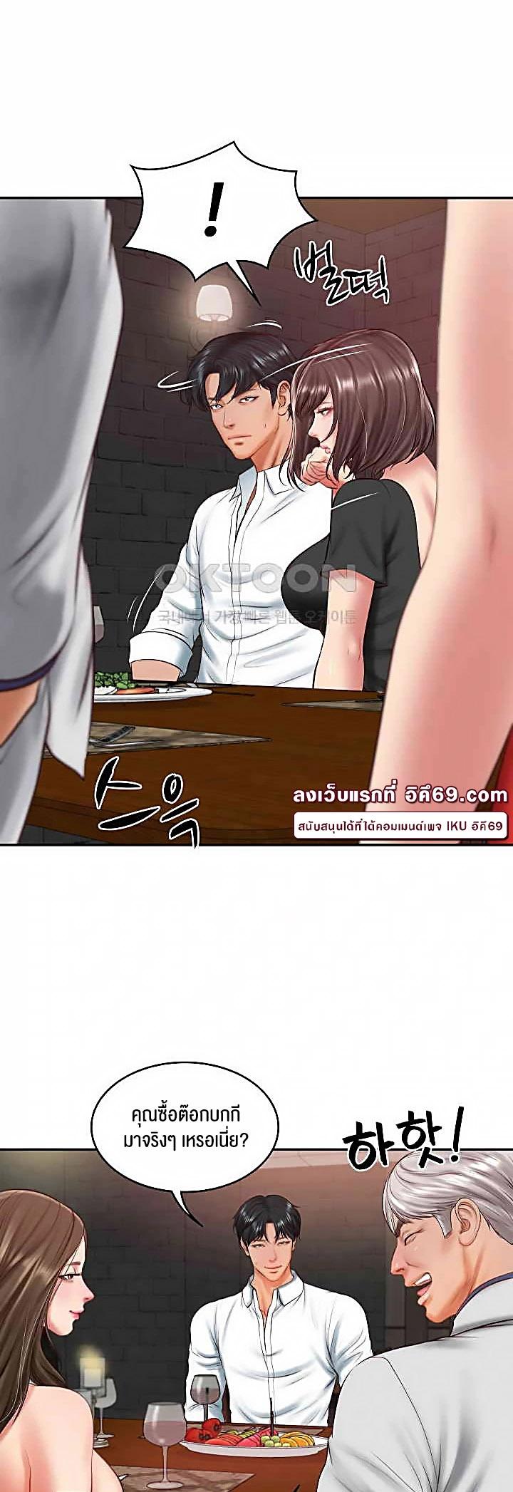 Doujin-Lc- อ่าน โดจิน มังฮวา เกาหลี ญี่ปุ่น จีน แปลไทย The Billionaire’s Monster Cock Son-In-Law ตอนที่ 1 2 3 4 5 6 7 8 9 10 11 12 13 14 ฟรี ไม่มีโฆษณา อ่าน โดจิน Manhwa เกาหลี ญี่ปุ่น จีน เรามีครบ คัดมาให้เน้นๆ โดจิน 18+ รับประกันความฟินโดย  Doujin Lc