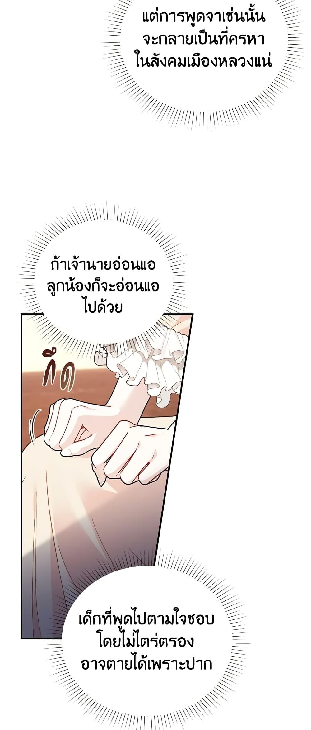 Manga-lc-com อ่านมังงะ อ่านการ์ตูน ออนไลน์ ฟรี The Falcon Princess ตอนที่ 1 2 3 4 5 6 7 8 9 10 11 12 13 14 ฟรี ไม่มีโฆษณา Manga-lc - อ่าน มังงะ อ่าน การ์ตูน ออนไลน์ อ่านมังงะ ฟรี