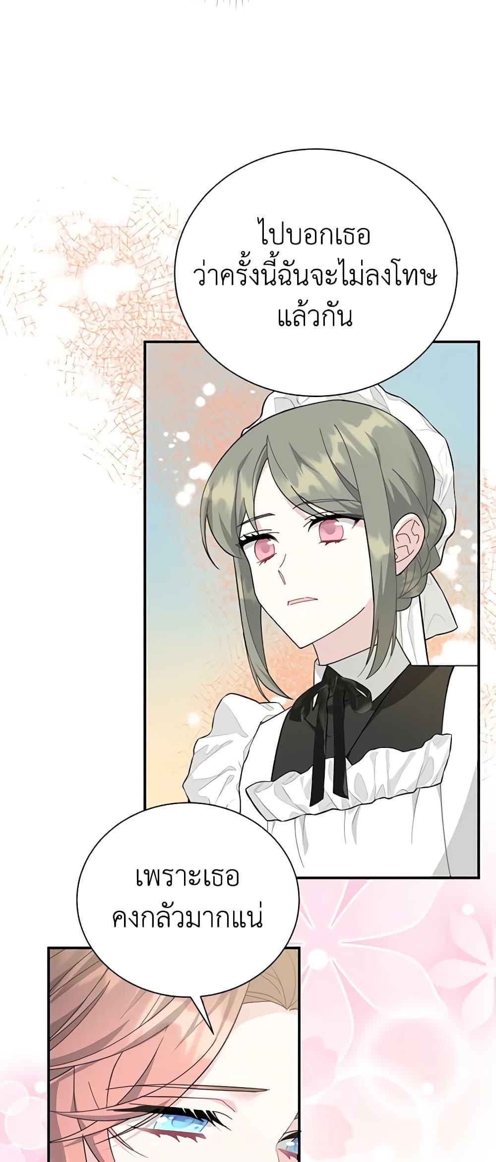 Manga-lc-com อ่านมังงะ อ่านการ์ตูน ออนไลน์ ฟรี The Falcon Princess ตอนที่ 1 2 3 4 5 6 7 8 9 10 11 12 13 14 ฟรี ไม่มีโฆษณา Manga-lc - อ่าน มังงะ อ่าน การ์ตูน ออนไลน์ อ่านมังงะ ฟรี