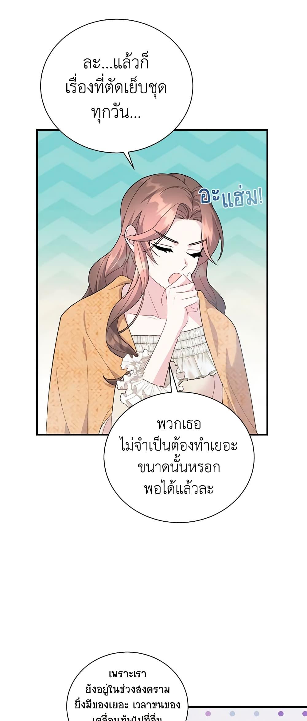 Manga-lc-com อ่านมังงะ อ่านการ์ตูน ออนไลน์ ฟรี The Falcon Princess ตอนที่ 1 2 3 4 5 6 7 8 9 10 11 12 13 14 ฟรี ไม่มีโฆษณา Manga-lc - อ่าน มังงะ อ่าน การ์ตูน ออนไลน์ อ่านมังงะ ฟรี