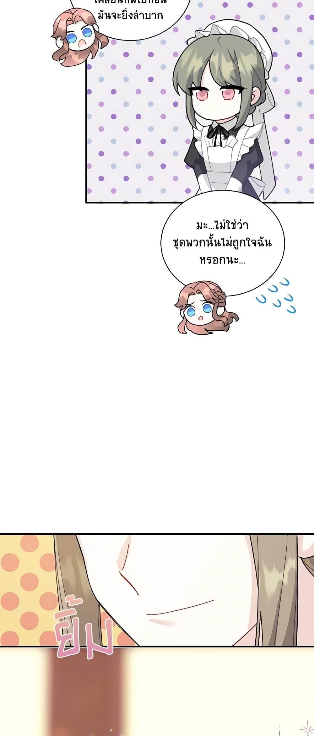 Manga-lc-com อ่านมังงะ อ่านการ์ตูน ออนไลน์ ฟรี The Falcon Princess ตอนที่ 1 2 3 4 5 6 7 8 9 10 11 12 13 14 ฟรี ไม่มีโฆษณา Manga-lc - อ่าน มังงะ อ่าน การ์ตูน ออนไลน์ อ่านมังงะ ฟรี