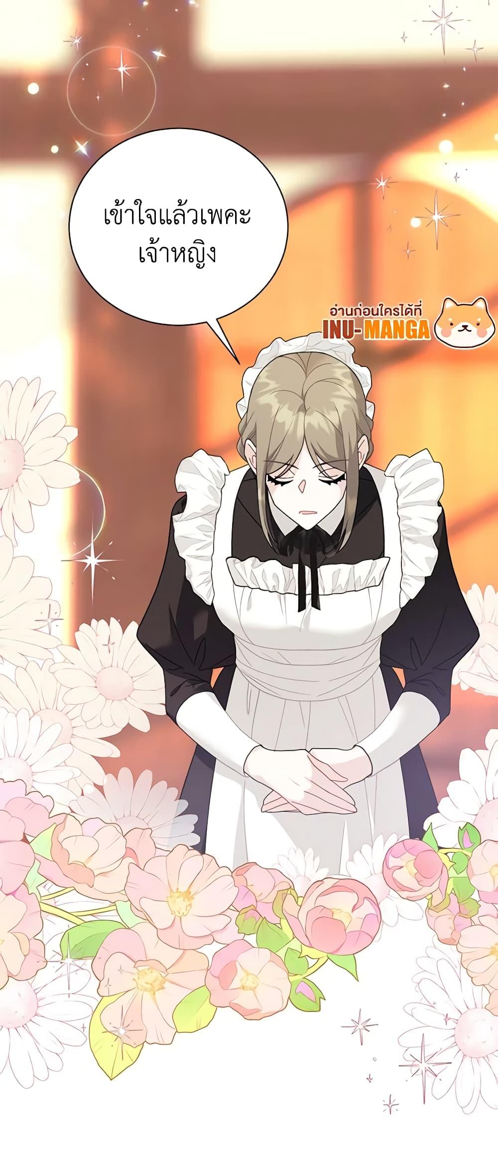 Manga-lc-com อ่านมังงะ อ่านการ์ตูน ออนไลน์ ฟรี The Falcon Princess ตอนที่ 1 2 3 4 5 6 7 8 9 10 11 12 13 14 ฟรี ไม่มีโฆษณา Manga-lc - อ่าน มังงะ อ่าน การ์ตูน ออนไลน์ อ่านมังงะ ฟรี