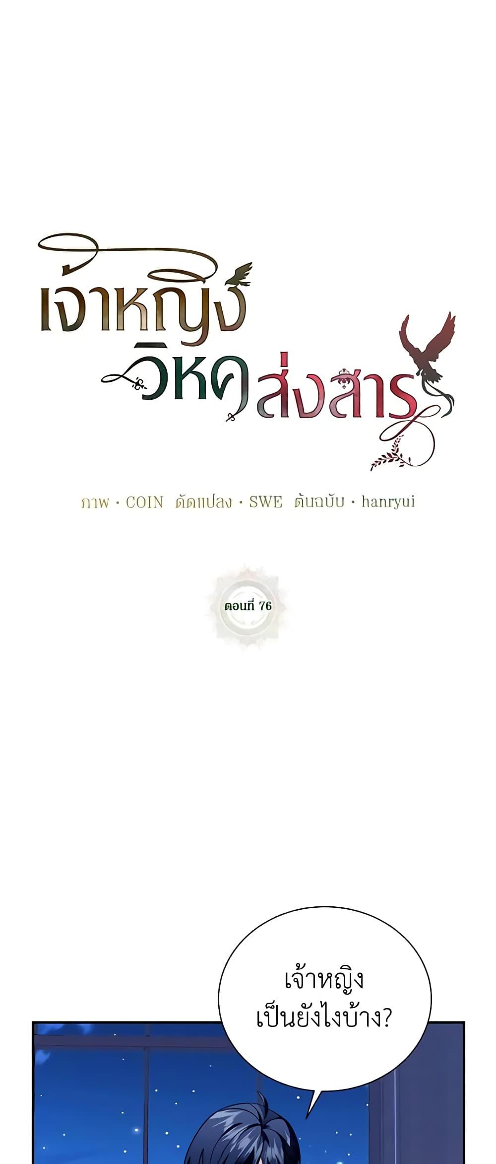 Manga-lc-com อ่านมังงะ อ่านการ์ตูน ออนไลน์ ฟรี The Falcon Princess ตอนที่ 1 2 3 4 5 6 7 8 9 10 11 12 13 14 ฟรี ไม่มีโฆษณา Manga-lc - อ่าน มังงะ อ่าน การ์ตูน ออนไลน์ อ่านมังงะ ฟรี