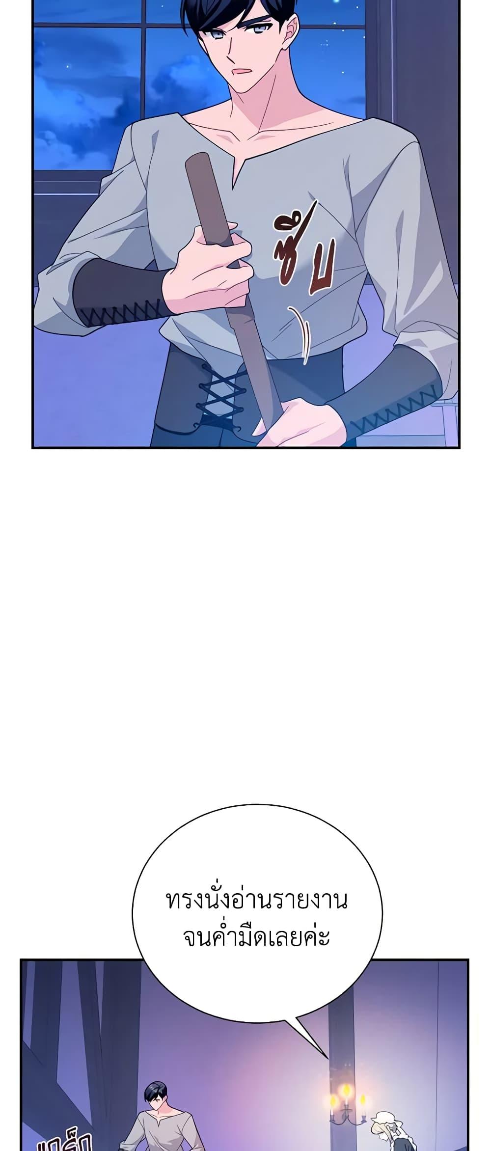 Manga-lc-com อ่านมังงะ อ่านการ์ตูน ออนไลน์ ฟรี The Falcon Princess ตอนที่ 1 2 3 4 5 6 7 8 9 10 11 12 13 14 ฟรี ไม่มีโฆษณา Manga-lc - อ่าน มังงะ อ่าน การ์ตูน ออนไลน์ อ่านมังงะ ฟรี