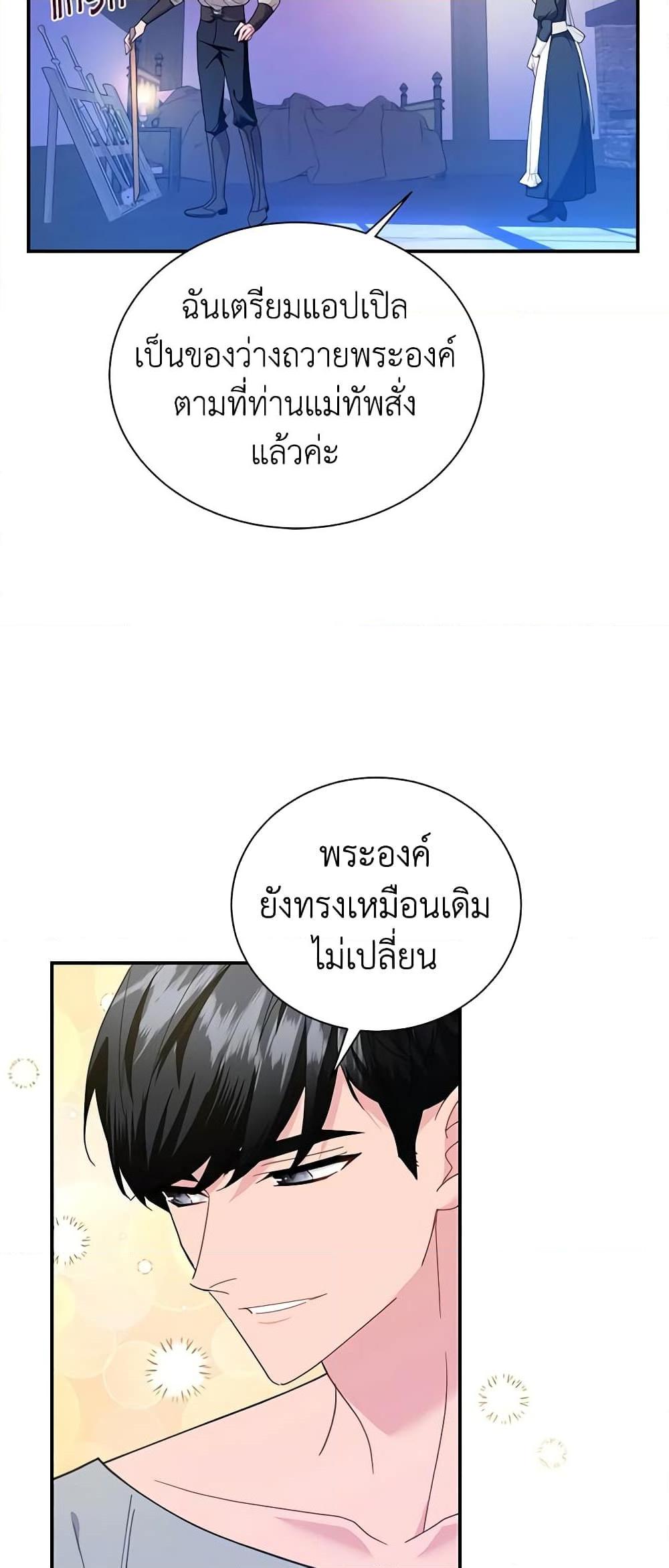 Manga-lc-com อ่านมังงะ อ่านการ์ตูน ออนไลน์ ฟรี The Falcon Princess ตอนที่ 1 2 3 4 5 6 7 8 9 10 11 12 13 14 ฟรี ไม่มีโฆษณา Manga-lc - อ่าน มังงะ อ่าน การ์ตูน ออนไลน์ อ่านมังงะ ฟรี