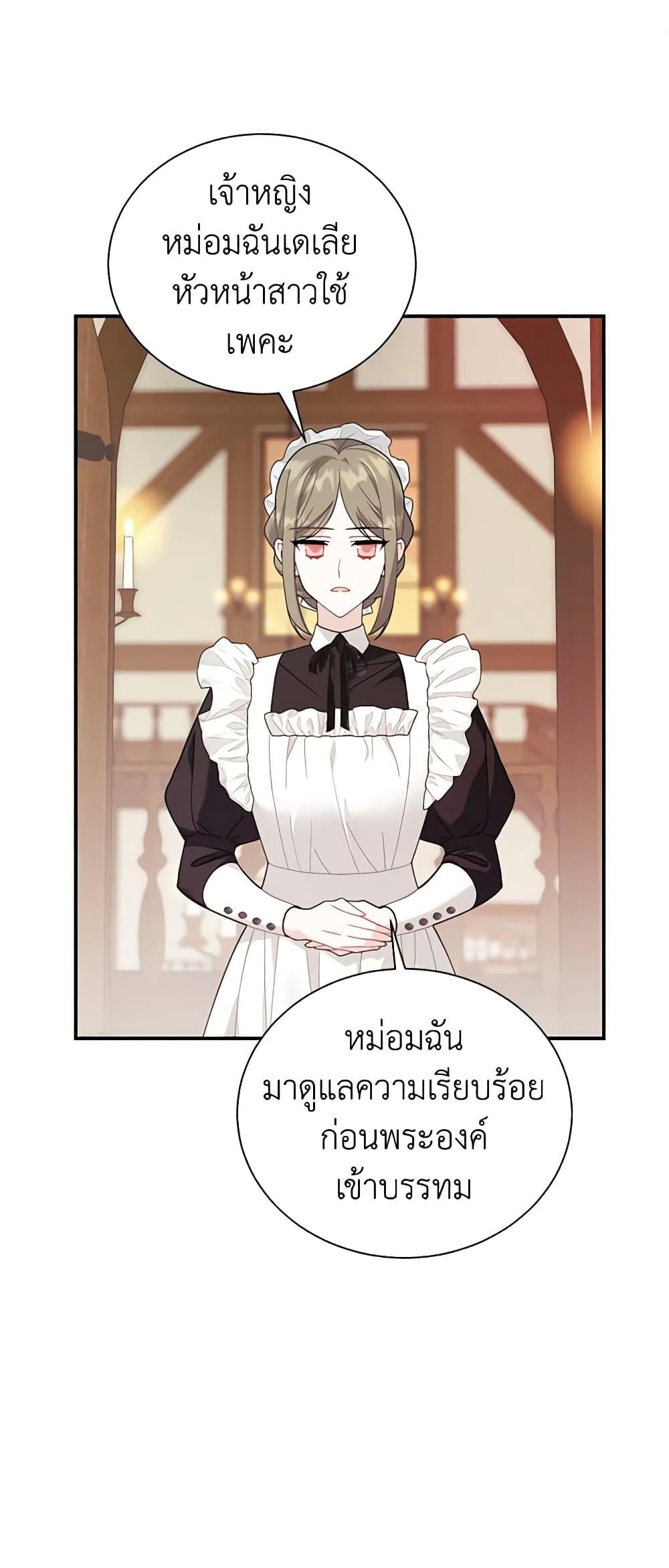 Manga-lc-com อ่านมังงะ อ่านการ์ตูน ออนไลน์ ฟรี The Falcon Princess ตอนที่ 1 2 3 4 5 6 7 8 9 10 11 12 13 14 ฟรี ไม่มีโฆษณา Manga-lc - อ่าน มังงะ อ่าน การ์ตูน ออนไลน์ อ่านมังงะ ฟรี