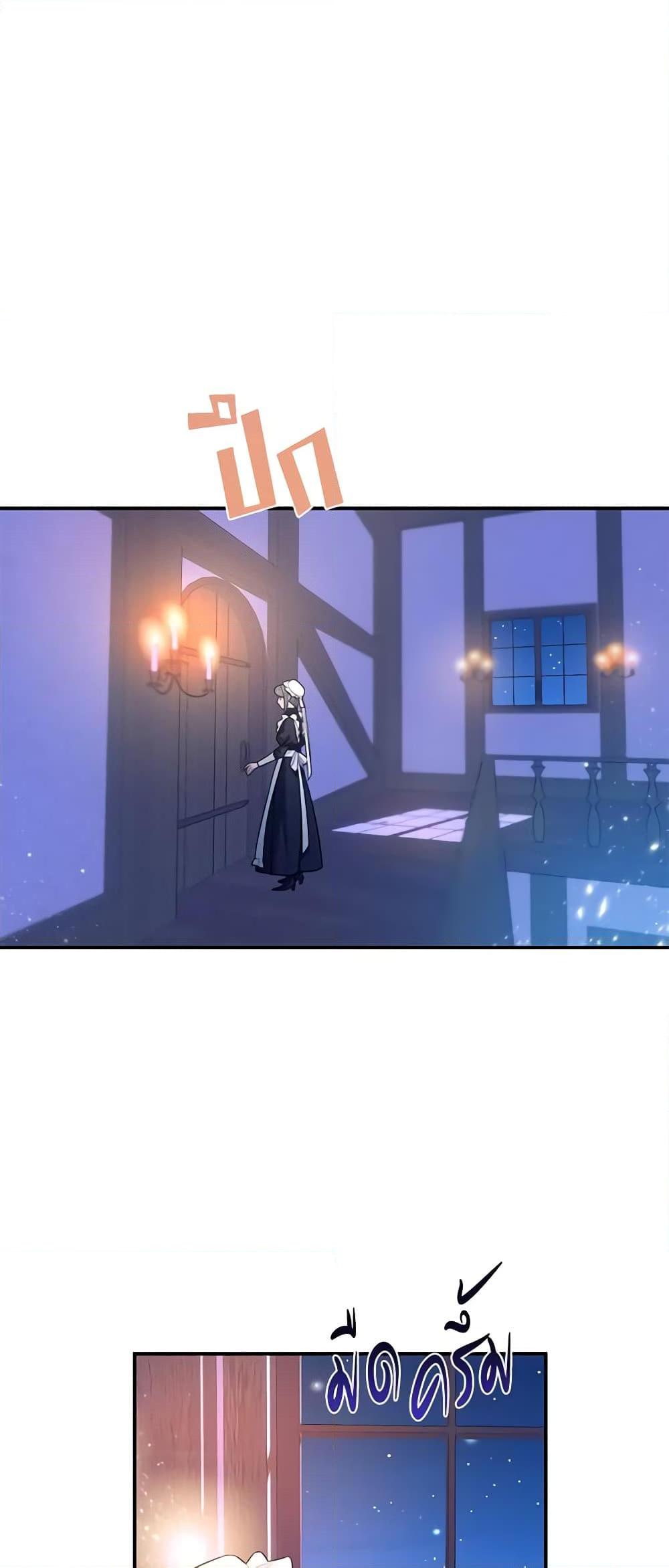 Manga-lc-com อ่านมังงะ อ่านการ์ตูน ออนไลน์ ฟรี The Falcon Princess ตอนที่ 1 2 3 4 5 6 7 8 9 10 11 12 13 14 ฟรี ไม่มีโฆษณา Manga-lc - อ่าน มังงะ อ่าน การ์ตูน ออนไลน์ อ่านมังงะ ฟรี