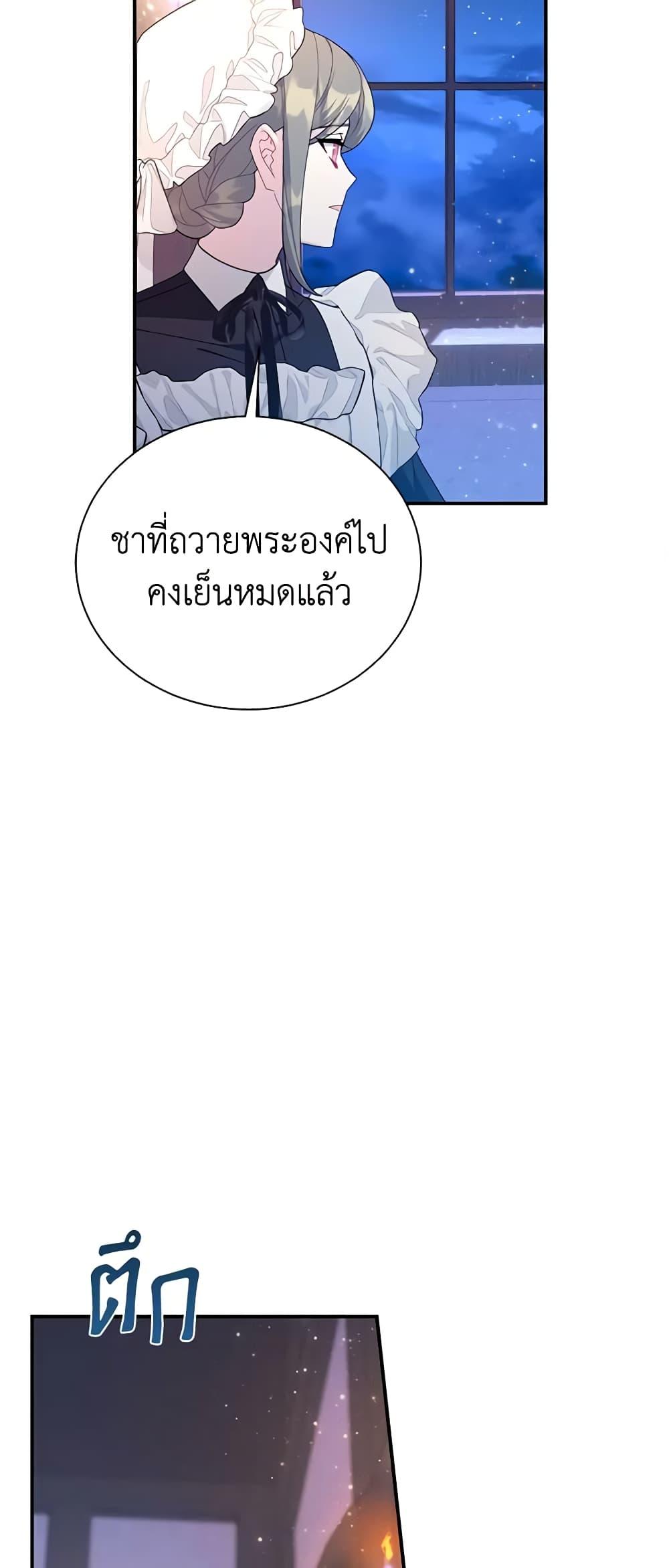 Manga-lc-com อ่านมังงะ อ่านการ์ตูน ออนไลน์ ฟรี The Falcon Princess ตอนที่ 1 2 3 4 5 6 7 8 9 10 11 12 13 14 ฟรี ไม่มีโฆษณา Manga-lc - อ่าน มังงะ อ่าน การ์ตูน ออนไลน์ อ่านมังงะ ฟรี