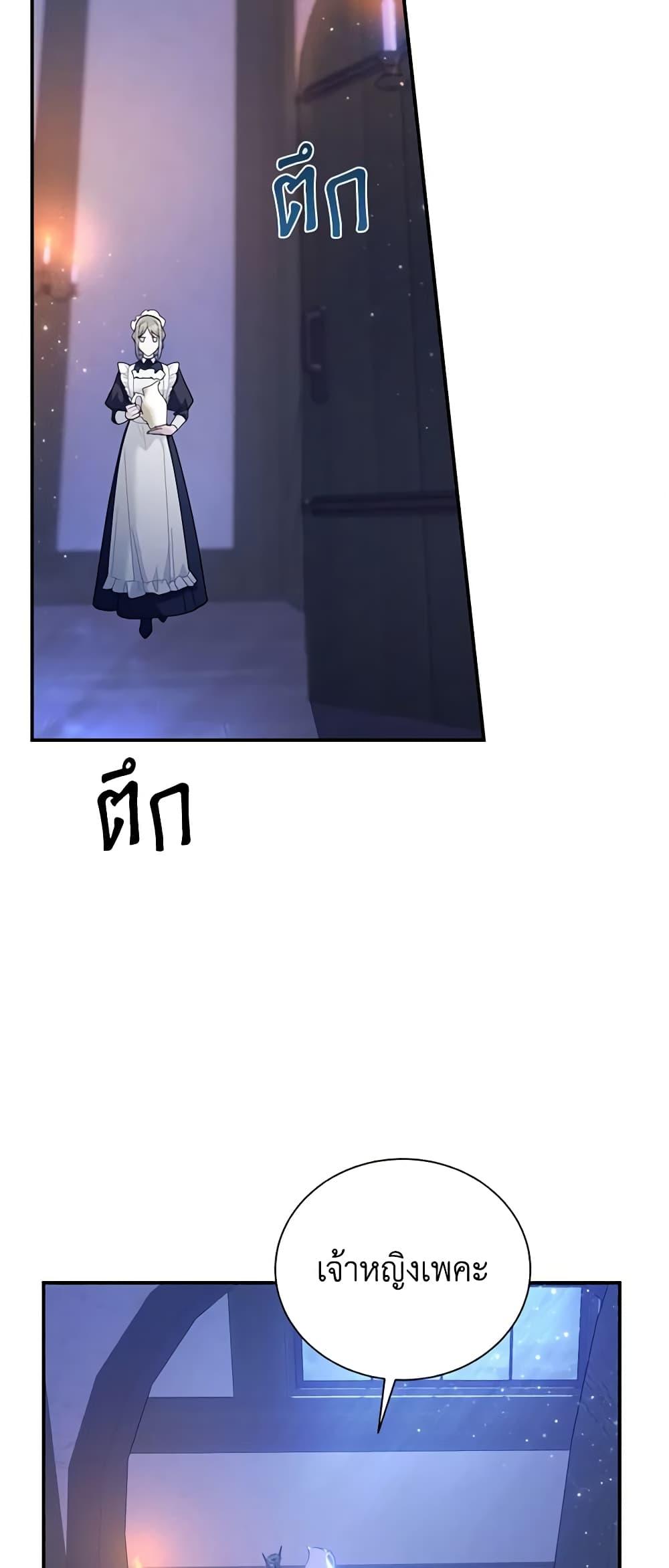 Manga-lc-com อ่านมังงะ อ่านการ์ตูน ออนไลน์ ฟรี The Falcon Princess ตอนที่ 1 2 3 4 5 6 7 8 9 10 11 12 13 14 ฟรี ไม่มีโฆษณา Manga-lc - อ่าน มังงะ อ่าน การ์ตูน ออนไลน์ อ่านมังงะ ฟรี