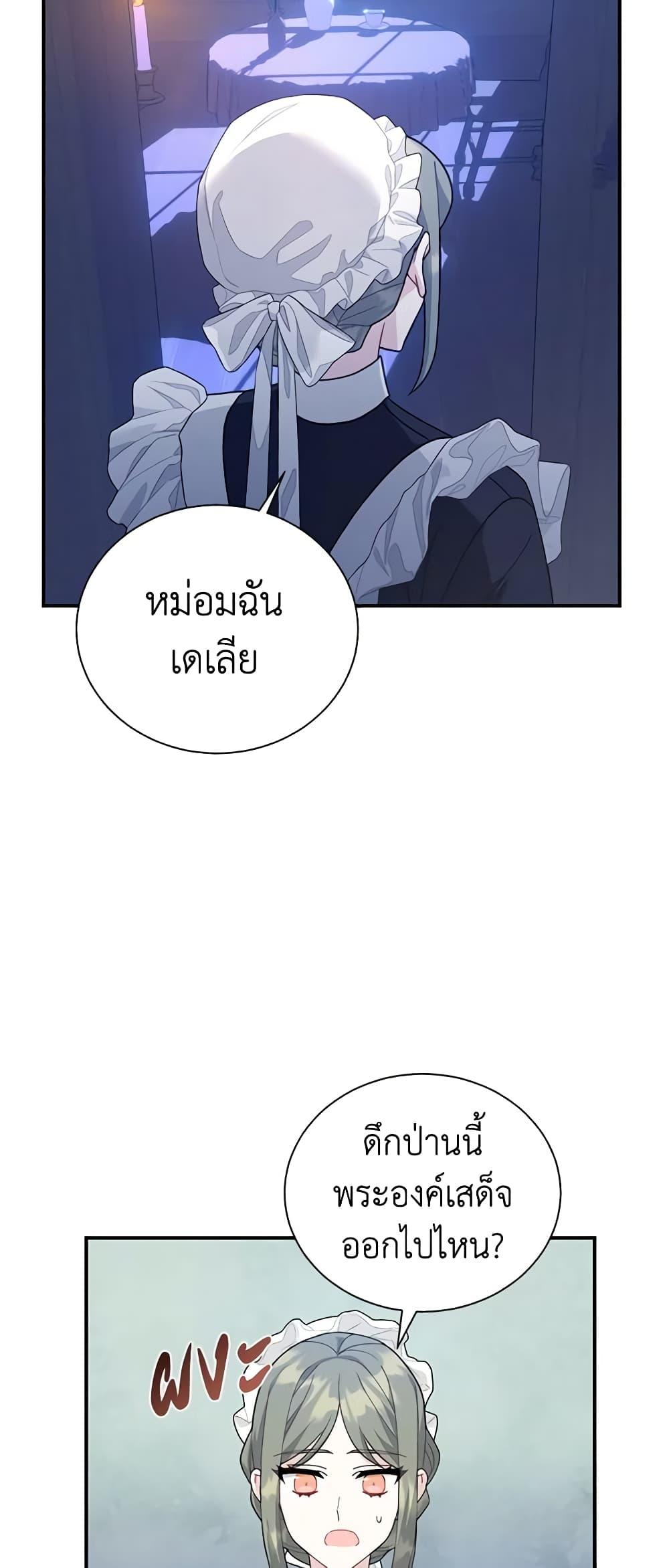 Manga-lc-com อ่านมังงะ อ่านการ์ตูน ออนไลน์ ฟรี The Falcon Princess ตอนที่ 1 2 3 4 5 6 7 8 9 10 11 12 13 14 ฟรี ไม่มีโฆษณา Manga-lc - อ่าน มังงะ อ่าน การ์ตูน ออนไลน์ อ่านมังงะ ฟรี