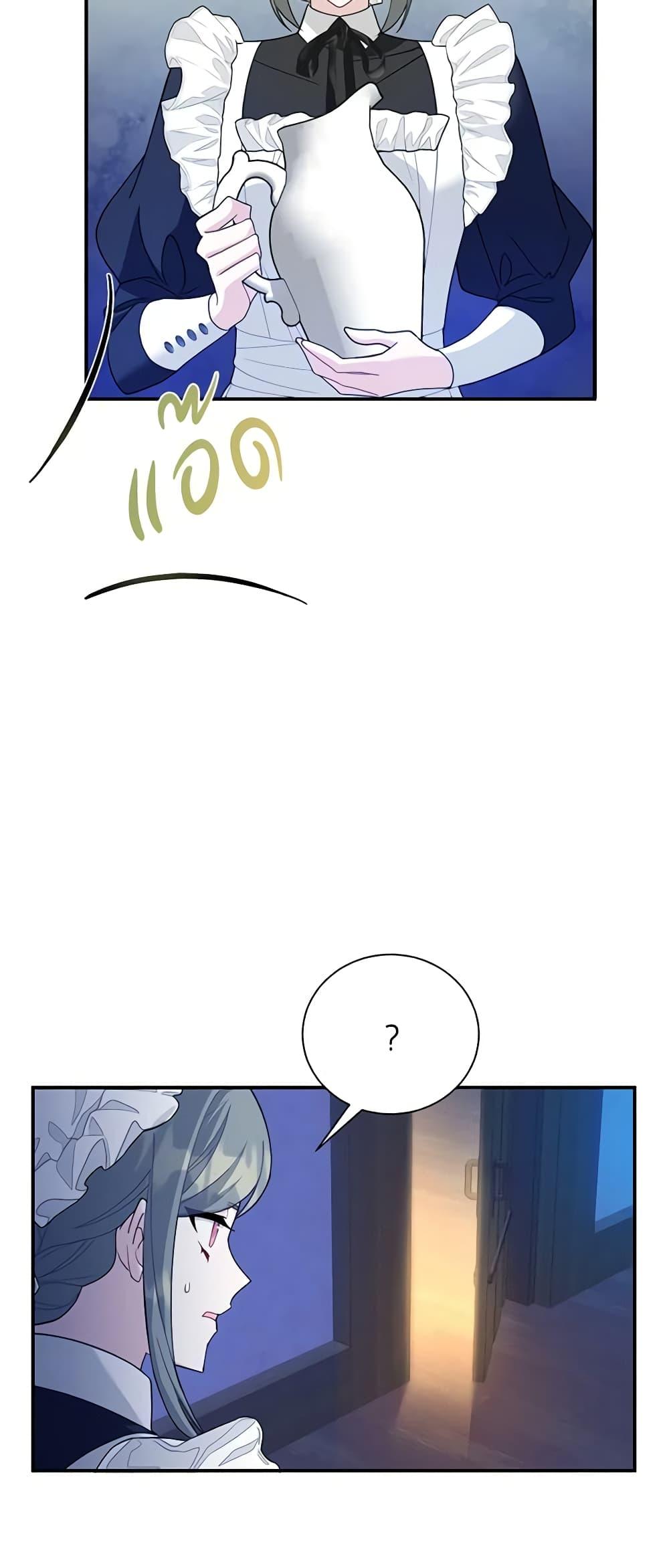 Manga-lc-com อ่านมังงะ อ่านการ์ตูน ออนไลน์ ฟรี The Falcon Princess ตอนที่ 1 2 3 4 5 6 7 8 9 10 11 12 13 14 ฟรี ไม่มีโฆษณา Manga-lc - อ่าน มังงะ อ่าน การ์ตูน ออนไลน์ อ่านมังงะ ฟรี