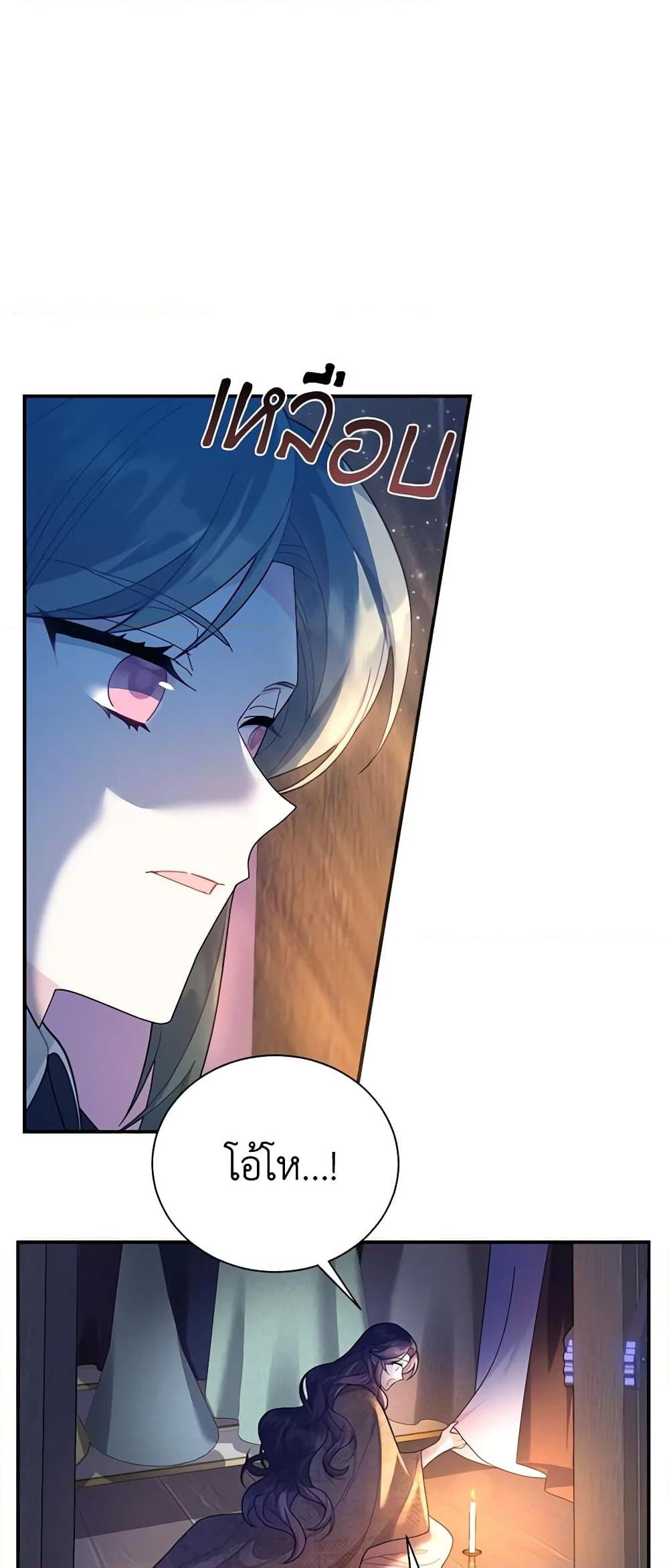 Manga-lc-com อ่านมังงะ อ่านการ์ตูน ออนไลน์ ฟรี The Falcon Princess ตอนที่ 1 2 3 4 5 6 7 8 9 10 11 12 13 14 ฟรี ไม่มีโฆษณา Manga-lc - อ่าน มังงะ อ่าน การ์ตูน ออนไลน์ อ่านมังงะ ฟรี