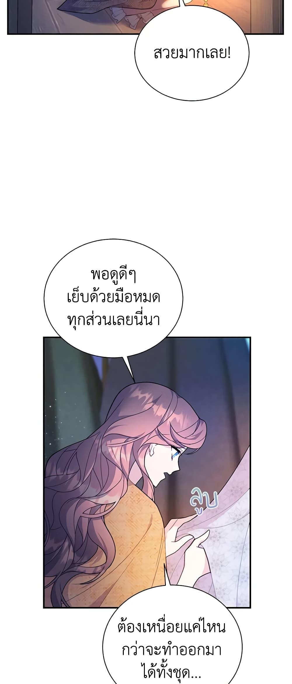 Manga-lc-com อ่านมังงะ อ่านการ์ตูน ออนไลน์ ฟรี The Falcon Princess ตอนที่ 1 2 3 4 5 6 7 8 9 10 11 12 13 14 ฟรี ไม่มีโฆษณา Manga-lc - อ่าน มังงะ อ่าน การ์ตูน ออนไลน์ อ่านมังงะ ฟรี