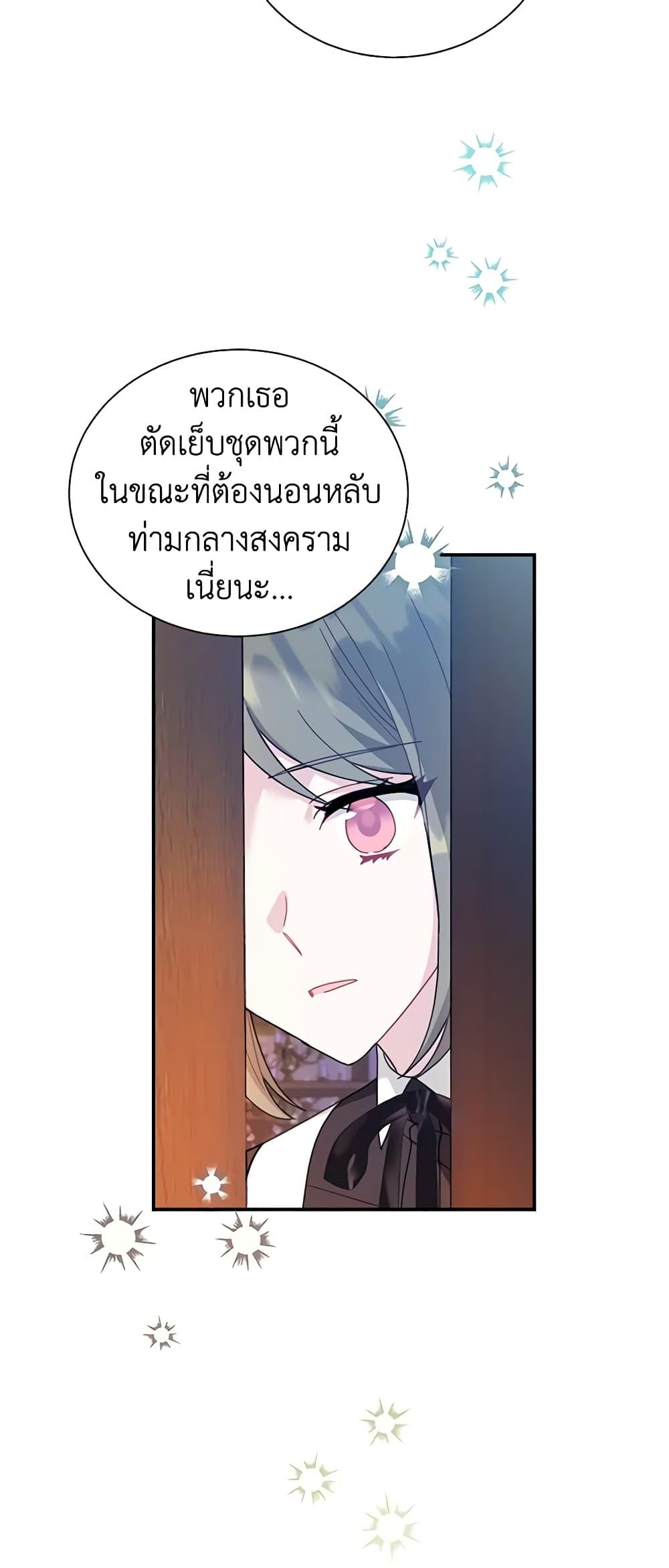 Manga-lc-com อ่านมังงะ อ่านการ์ตูน ออนไลน์ ฟรี The Falcon Princess ตอนที่ 1 2 3 4 5 6 7 8 9 10 11 12 13 14 ฟรี ไม่มีโฆษณา Manga-lc - อ่าน มังงะ อ่าน การ์ตูน ออนไลน์ อ่านมังงะ ฟรี