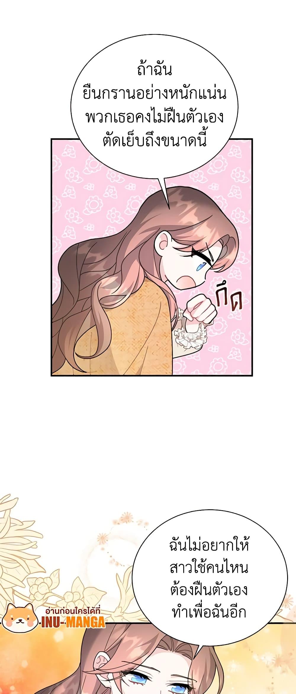 Manga-lc-com อ่านมังงะ อ่านการ์ตูน ออนไลน์ ฟรี The Falcon Princess ตอนที่ 1 2 3 4 5 6 7 8 9 10 11 12 13 14 ฟรี ไม่มีโฆษณา Manga-lc - อ่าน มังงะ อ่าน การ์ตูน ออนไลน์ อ่านมังงะ ฟรี