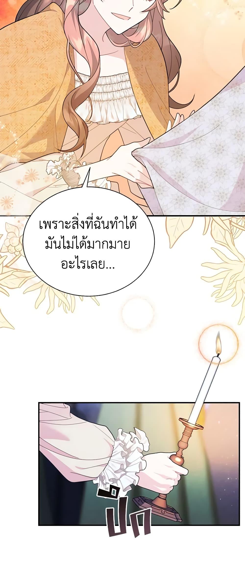 Manga-lc-com อ่านมังงะ อ่านการ์ตูน ออนไลน์ ฟรี The Falcon Princess ตอนที่ 1 2 3 4 5 6 7 8 9 10 11 12 13 14 ฟรี ไม่มีโฆษณา Manga-lc - อ่าน มังงะ อ่าน การ์ตูน ออนไลน์ อ่านมังงะ ฟรี