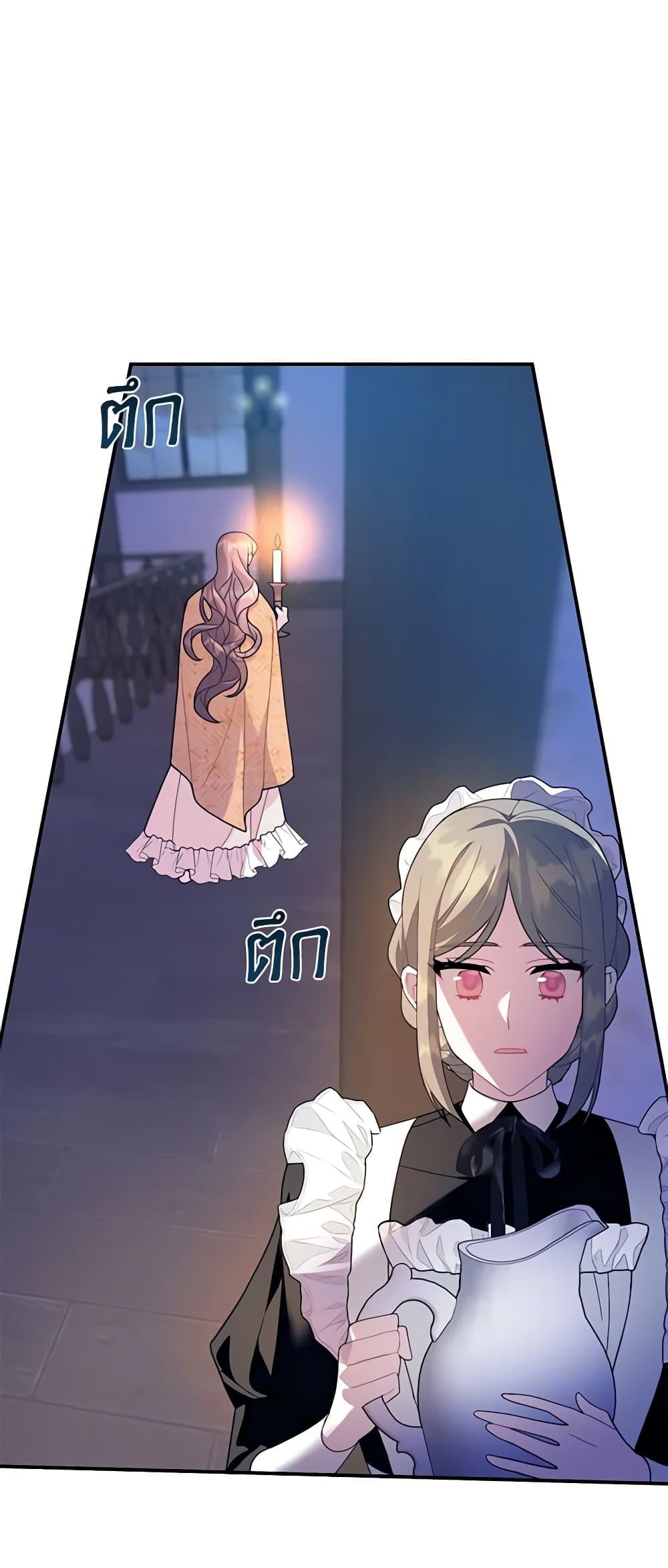 Manga-lc-com อ่านมังงะ อ่านการ์ตูน ออนไลน์ ฟรี The Falcon Princess ตอนที่ 1 2 3 4 5 6 7 8 9 10 11 12 13 14 ฟรี ไม่มีโฆษณา Manga-lc - อ่าน มังงะ อ่าน การ์ตูน ออนไลน์ อ่านมังงะ ฟรี