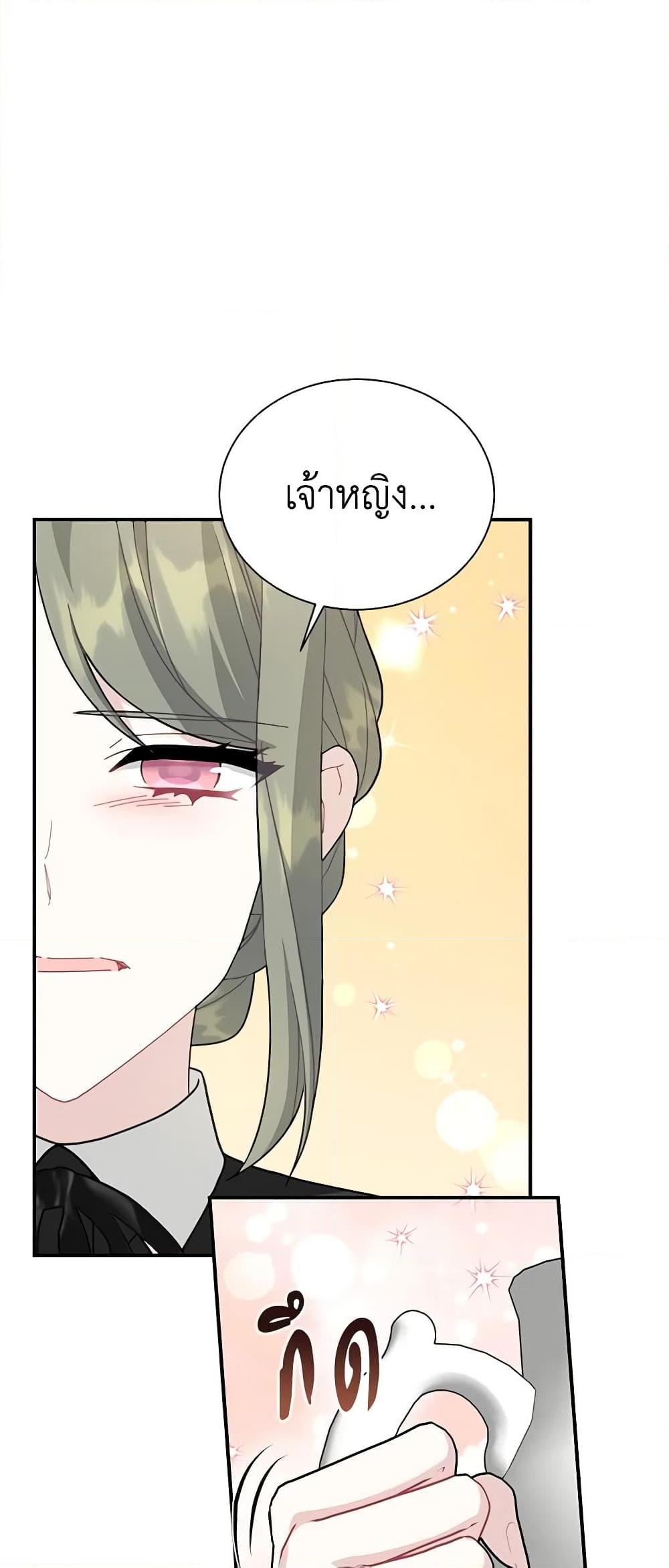 Manga-lc-com อ่านมังงะ อ่านการ์ตูน ออนไลน์ ฟรี The Falcon Princess ตอนที่ 1 2 3 4 5 6 7 8 9 10 11 12 13 14 ฟรี ไม่มีโฆษณา Manga-lc - อ่าน มังงะ อ่าน การ์ตูน ออนไลน์ อ่านมังงะ ฟรี